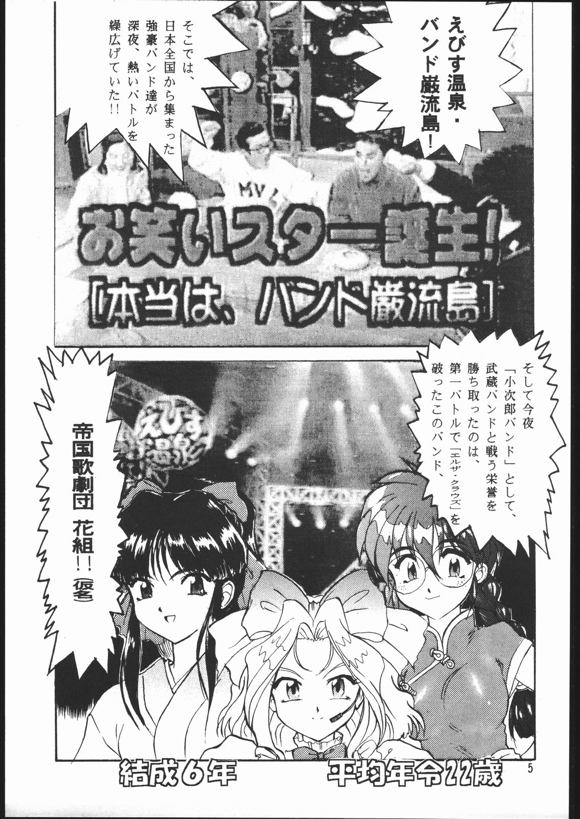 Preview page 4