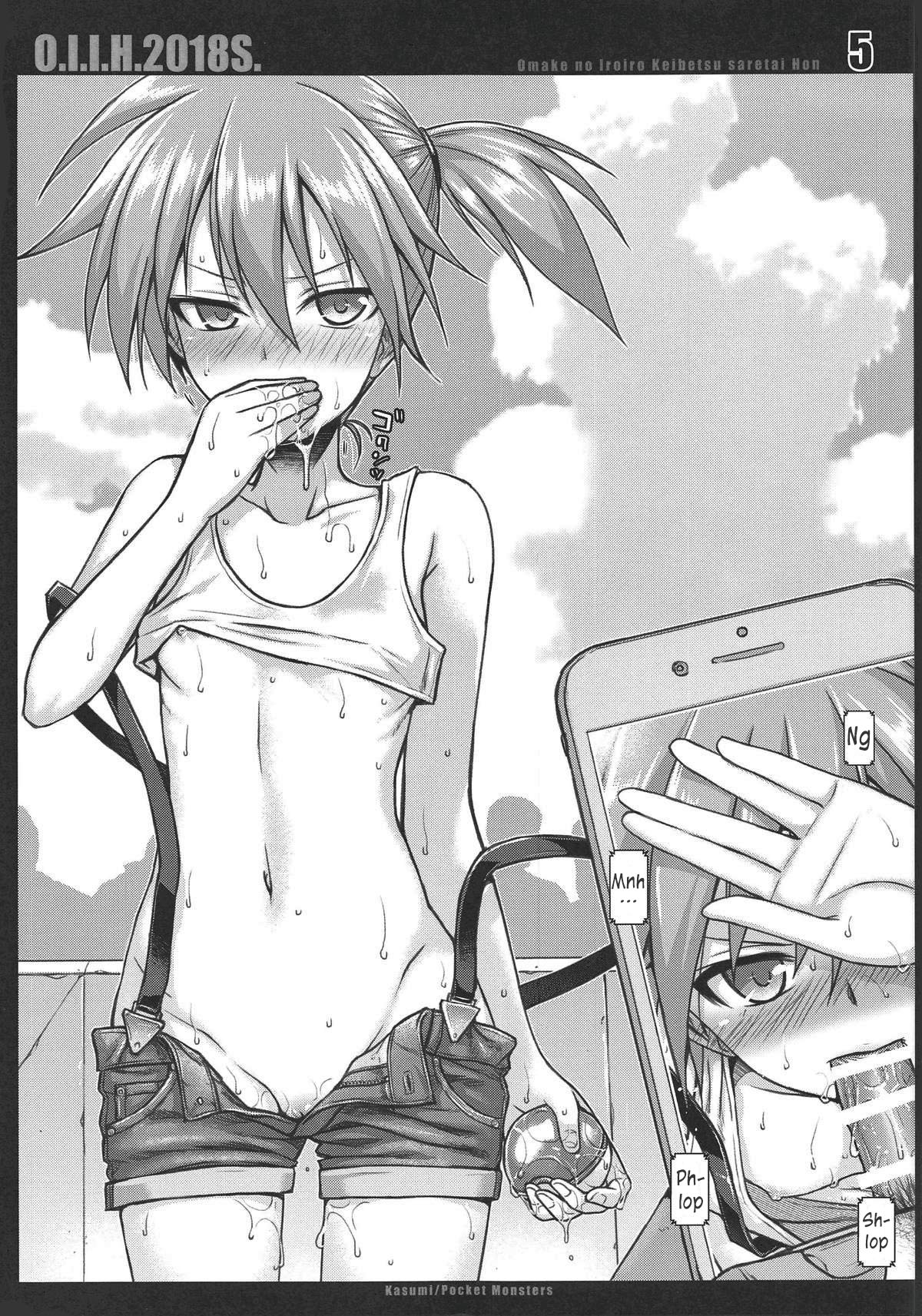 Preview page 5