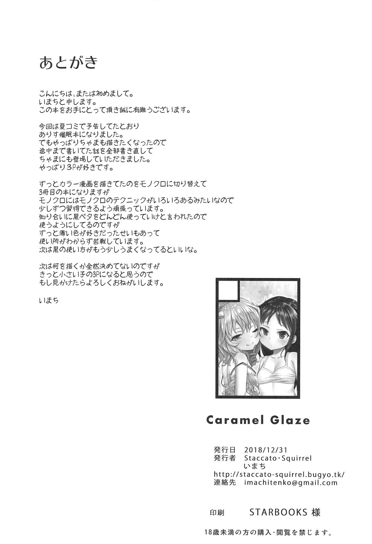 Caramel Glaze - Page 25