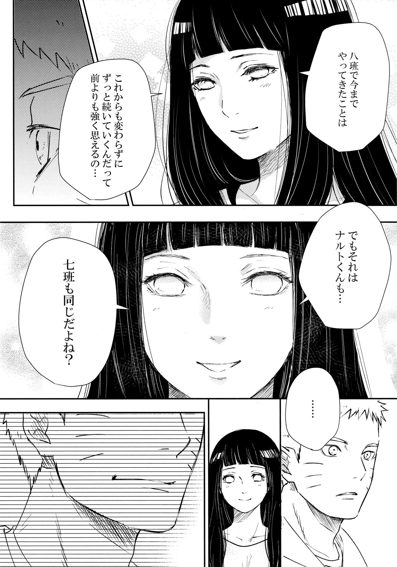 Chronology - Page 13