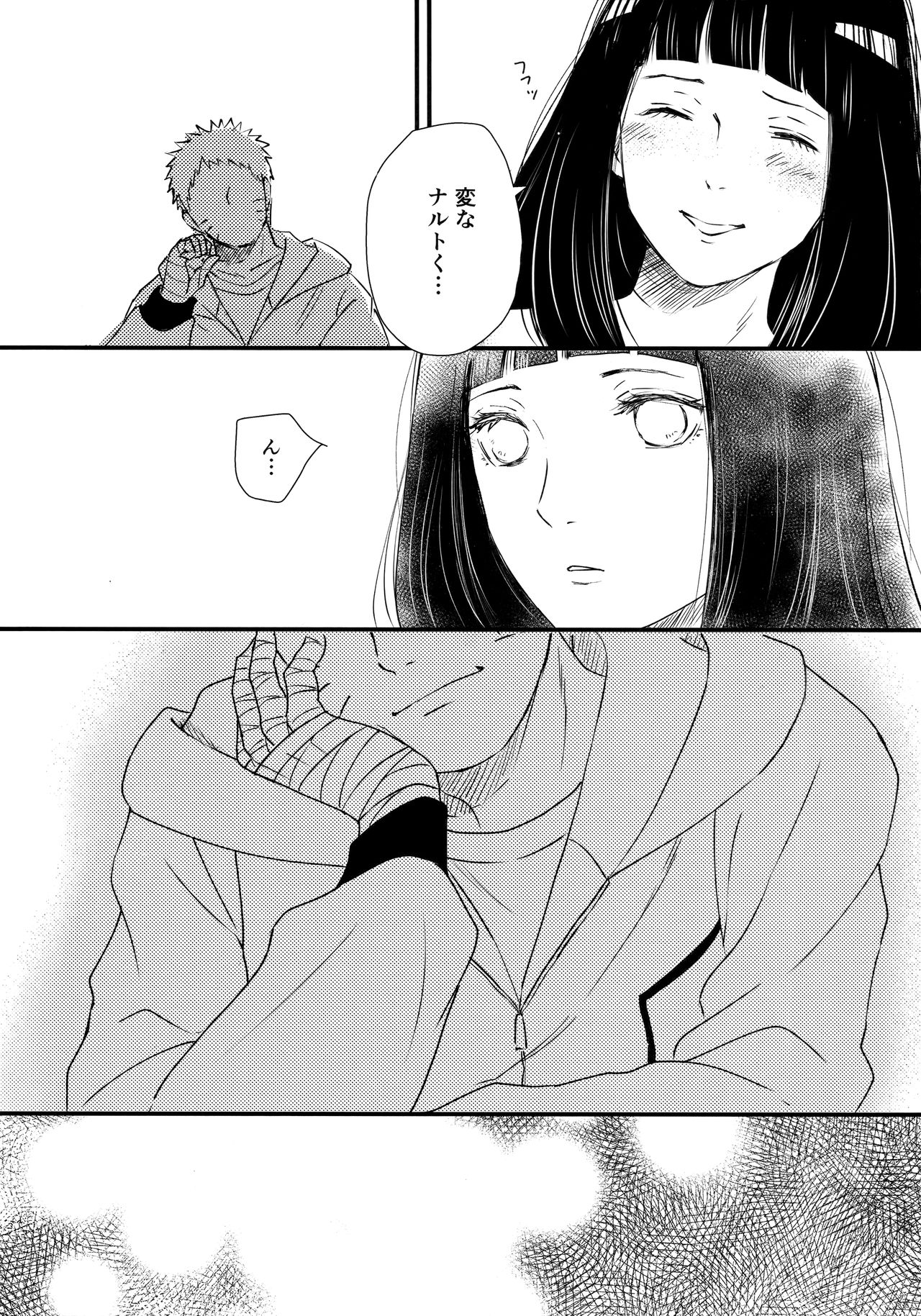 Chronology - Page 17