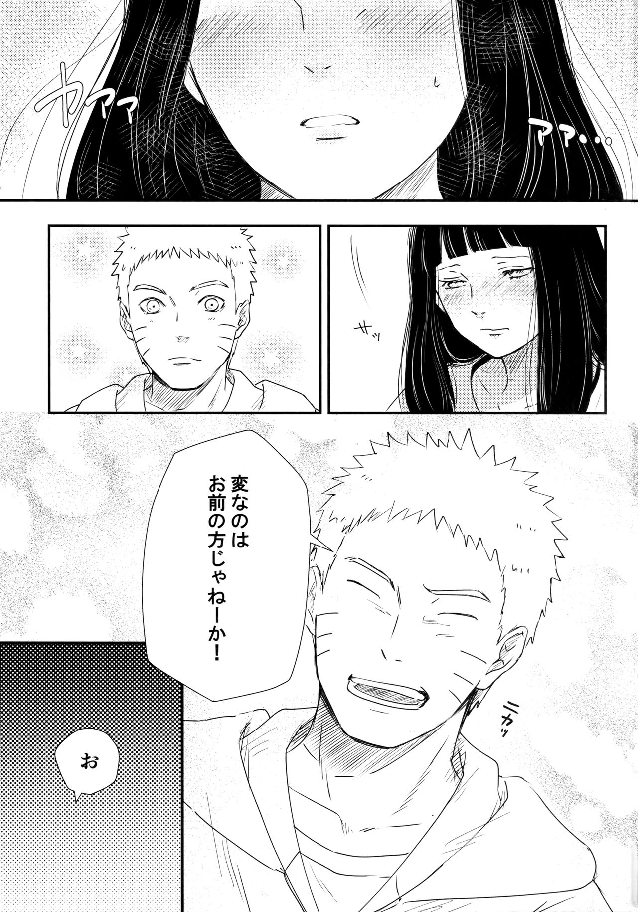Chronology - Page 18