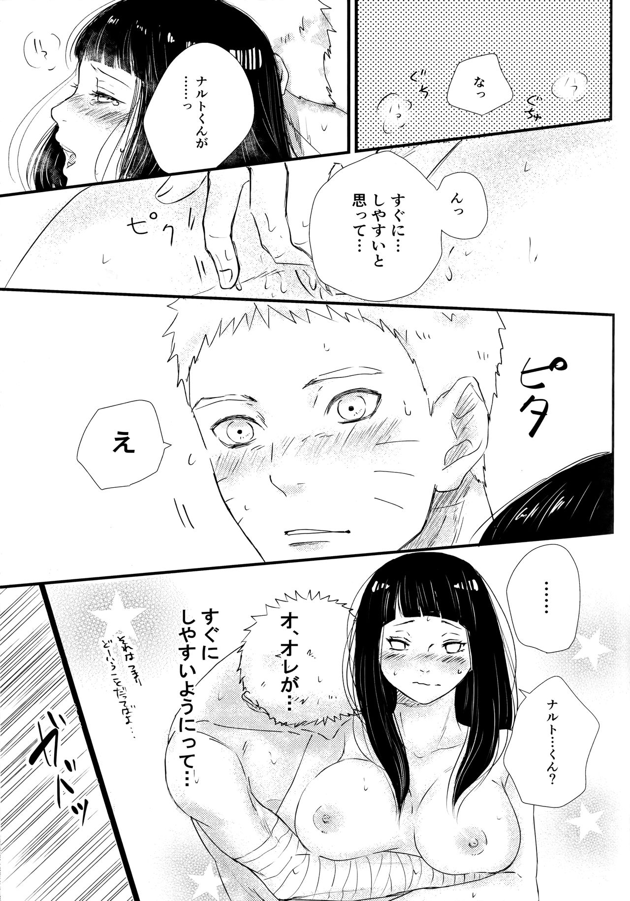 Chronology - Page 211