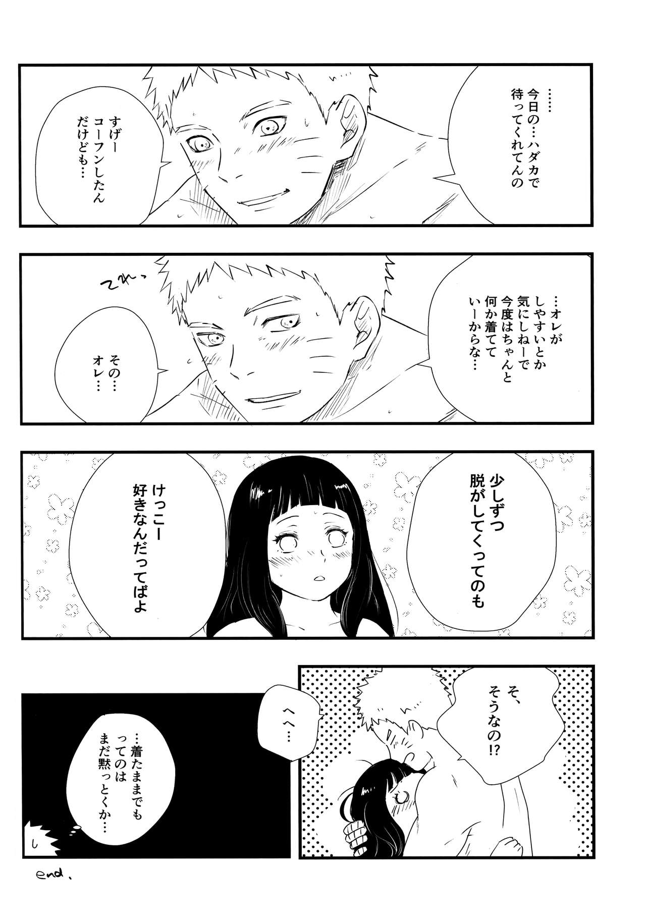 Chronology - Page 230
