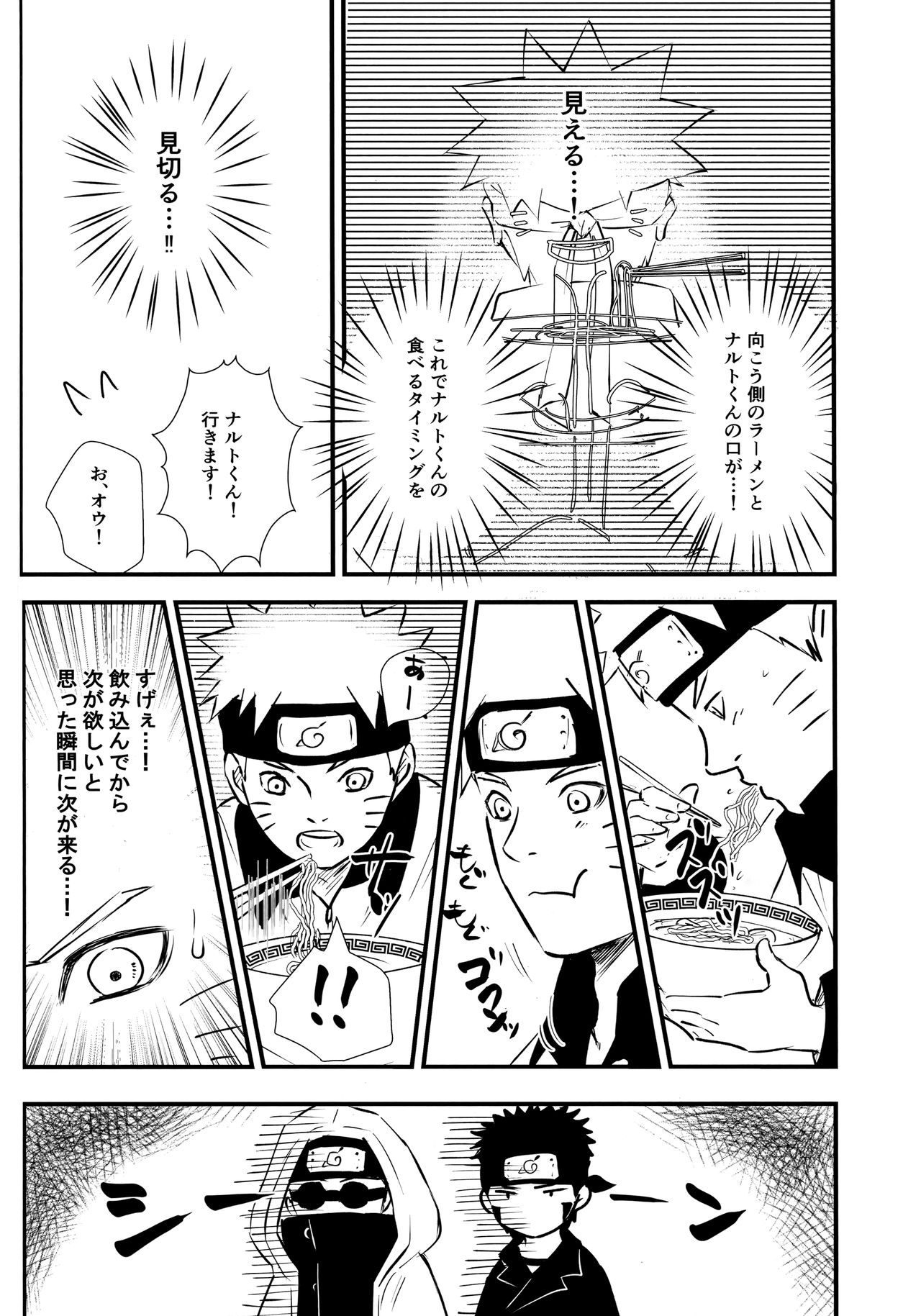 Chronology - Page 244
