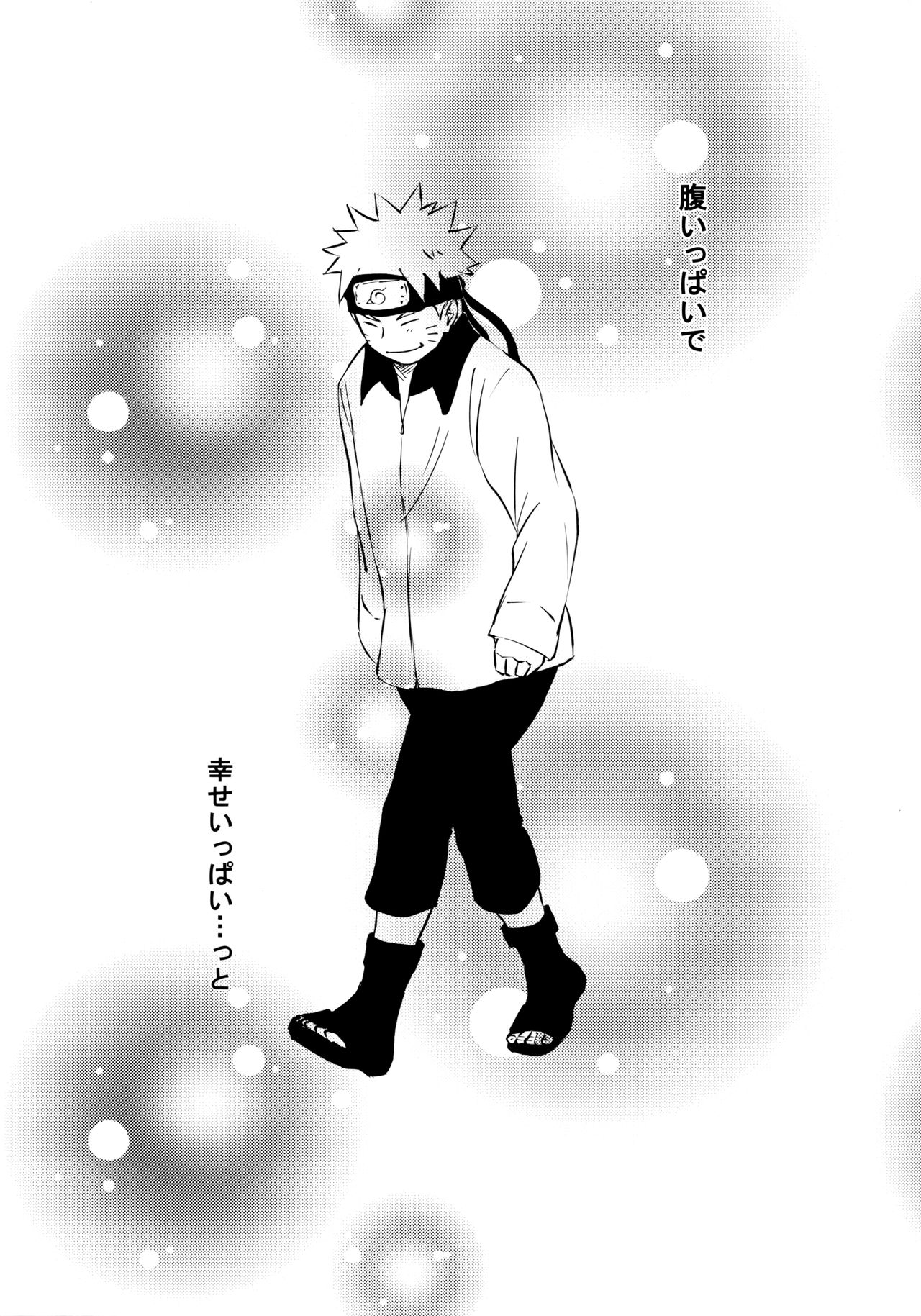 Chronology - Page 250
