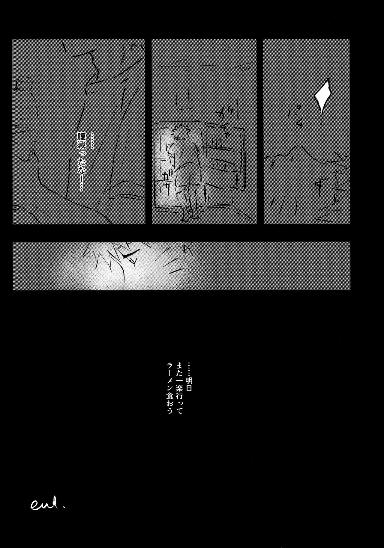 Chronology - Page 252