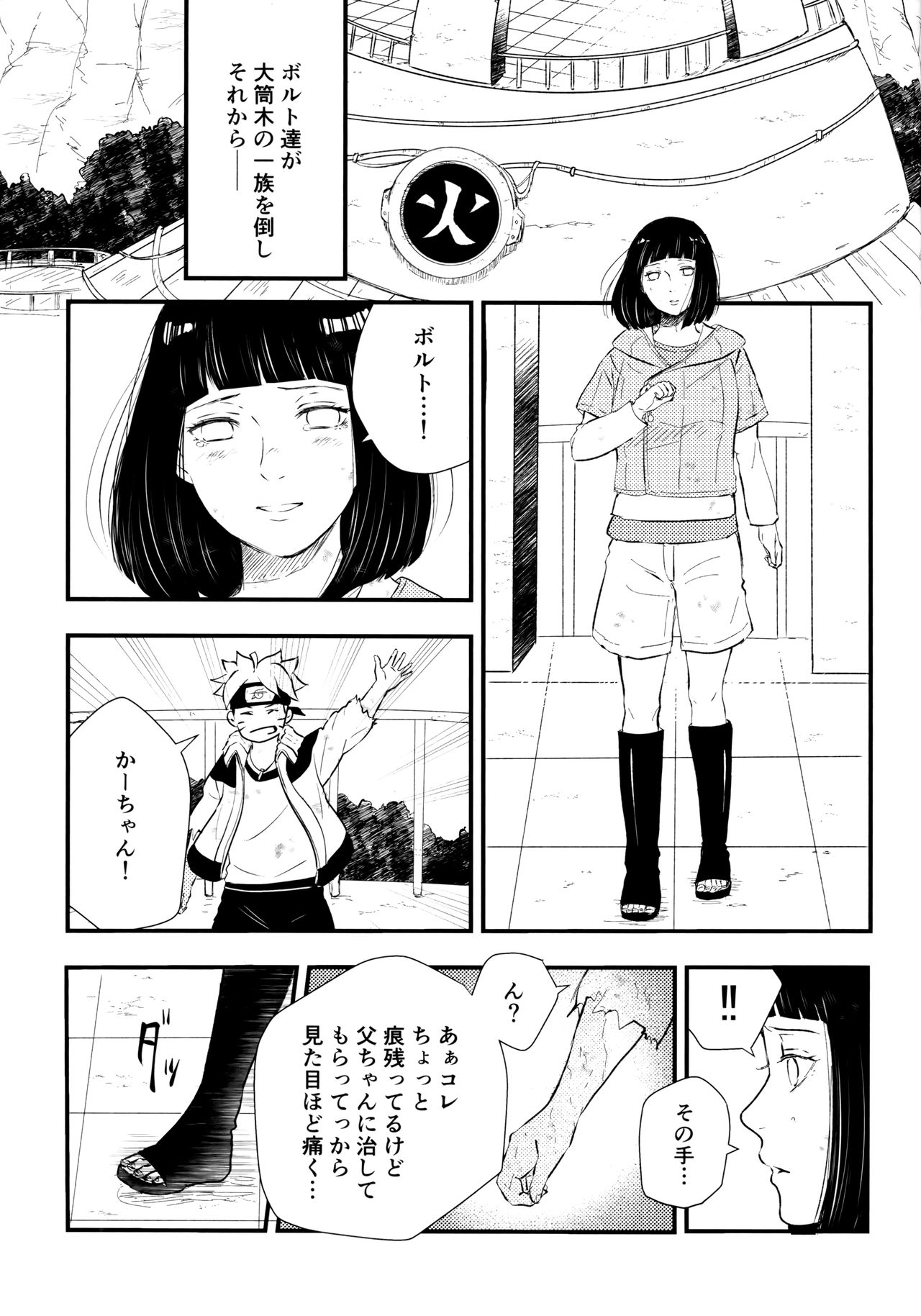 Chronology - Page 257