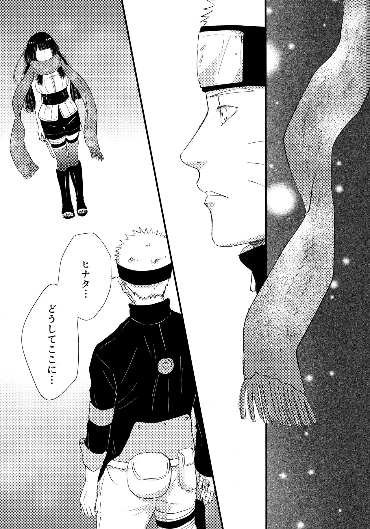 Chronology - Page 26