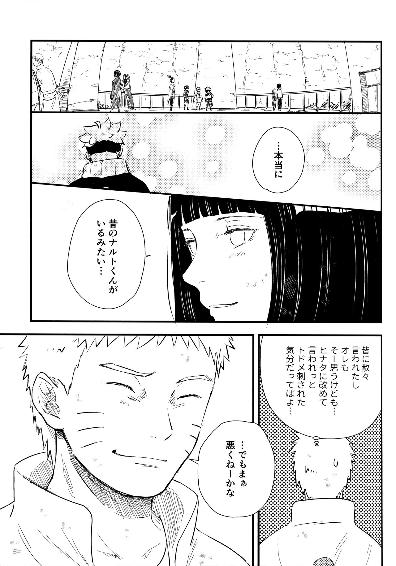 Chronology - Page 265