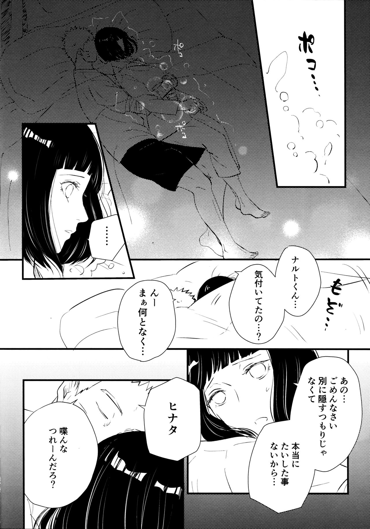 Chronology - Page 270