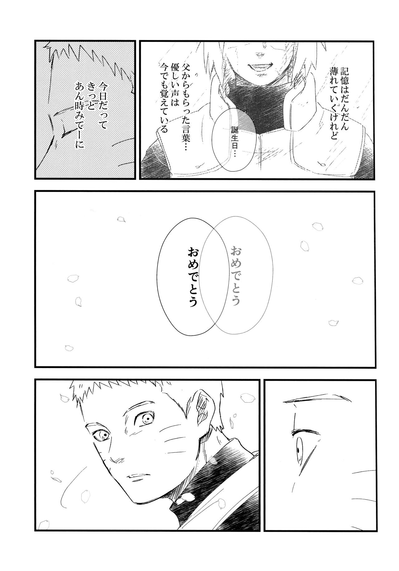 Chronology - Page 277