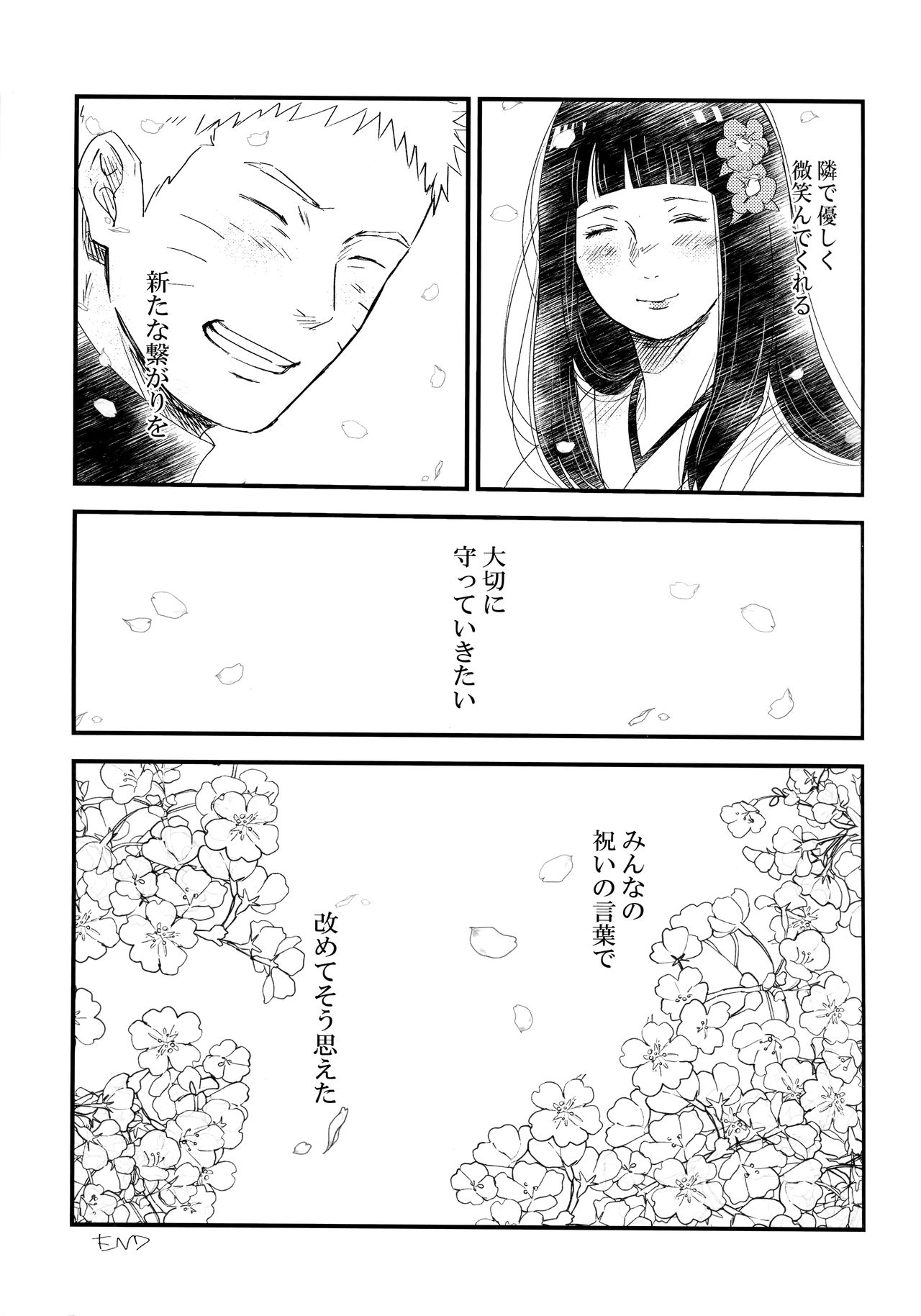 Chronology - Page 279