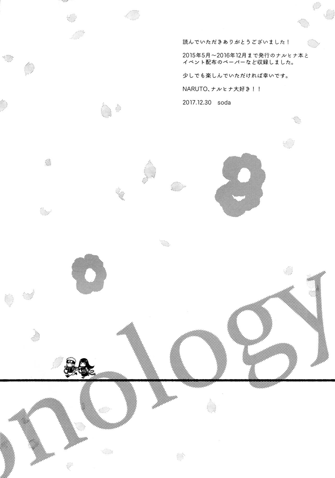 Chronology - Page 281