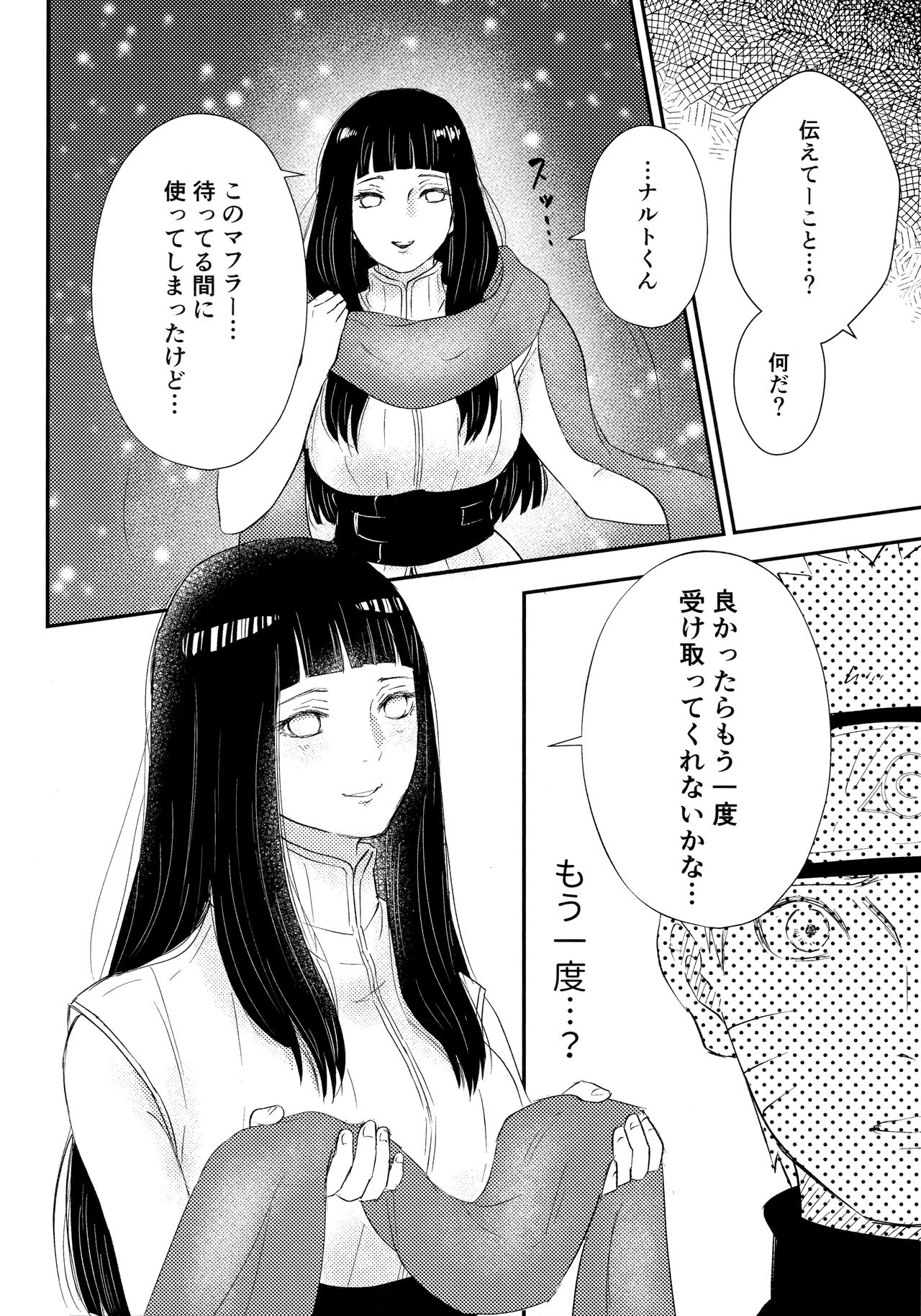 Chronology - Page 31
