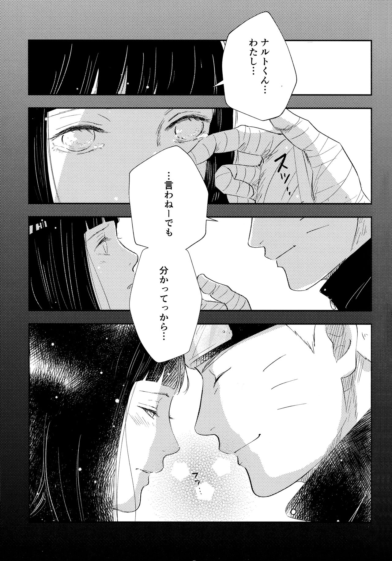 Chronology - Page 58