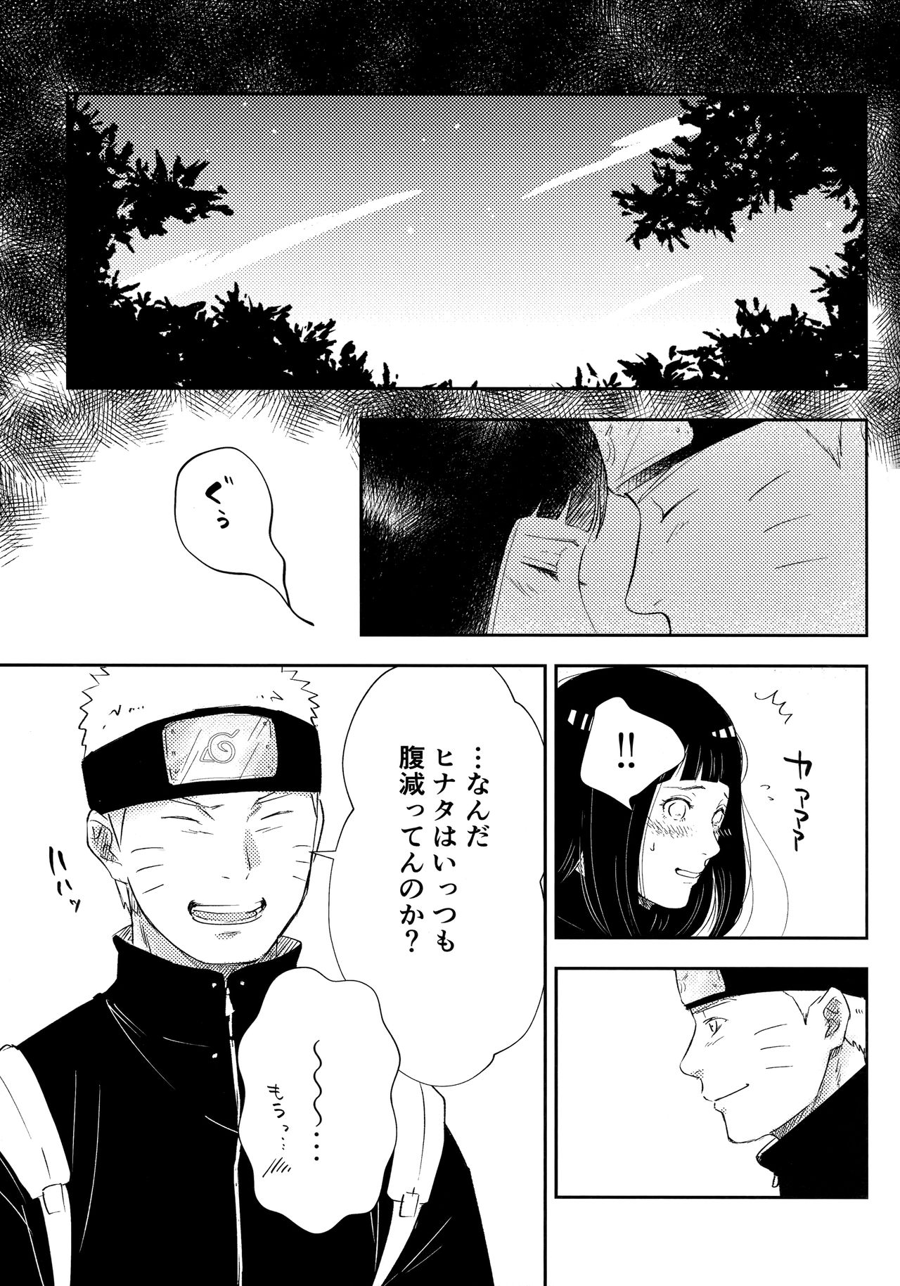 Chronology - Page 60