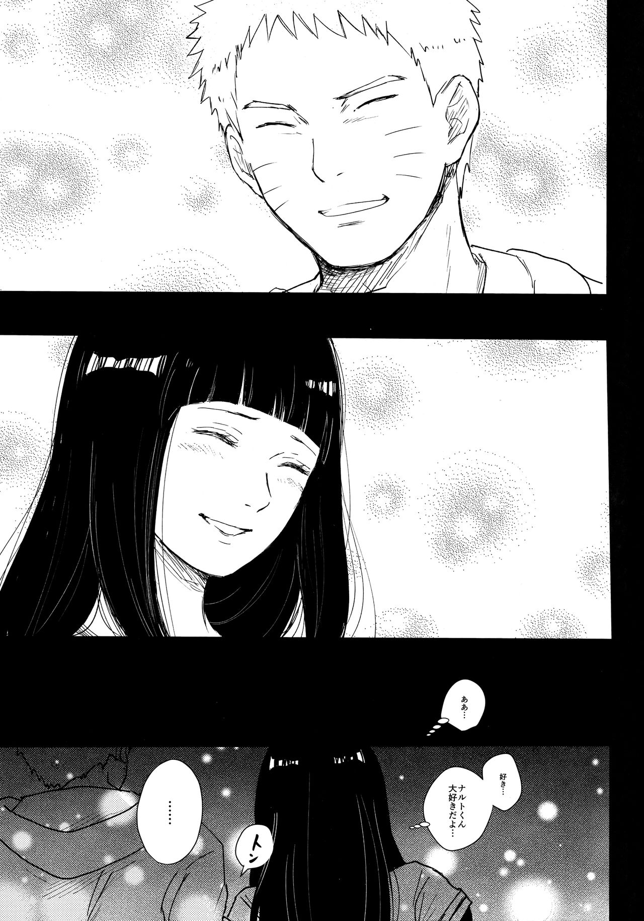 Chronology - Page 80