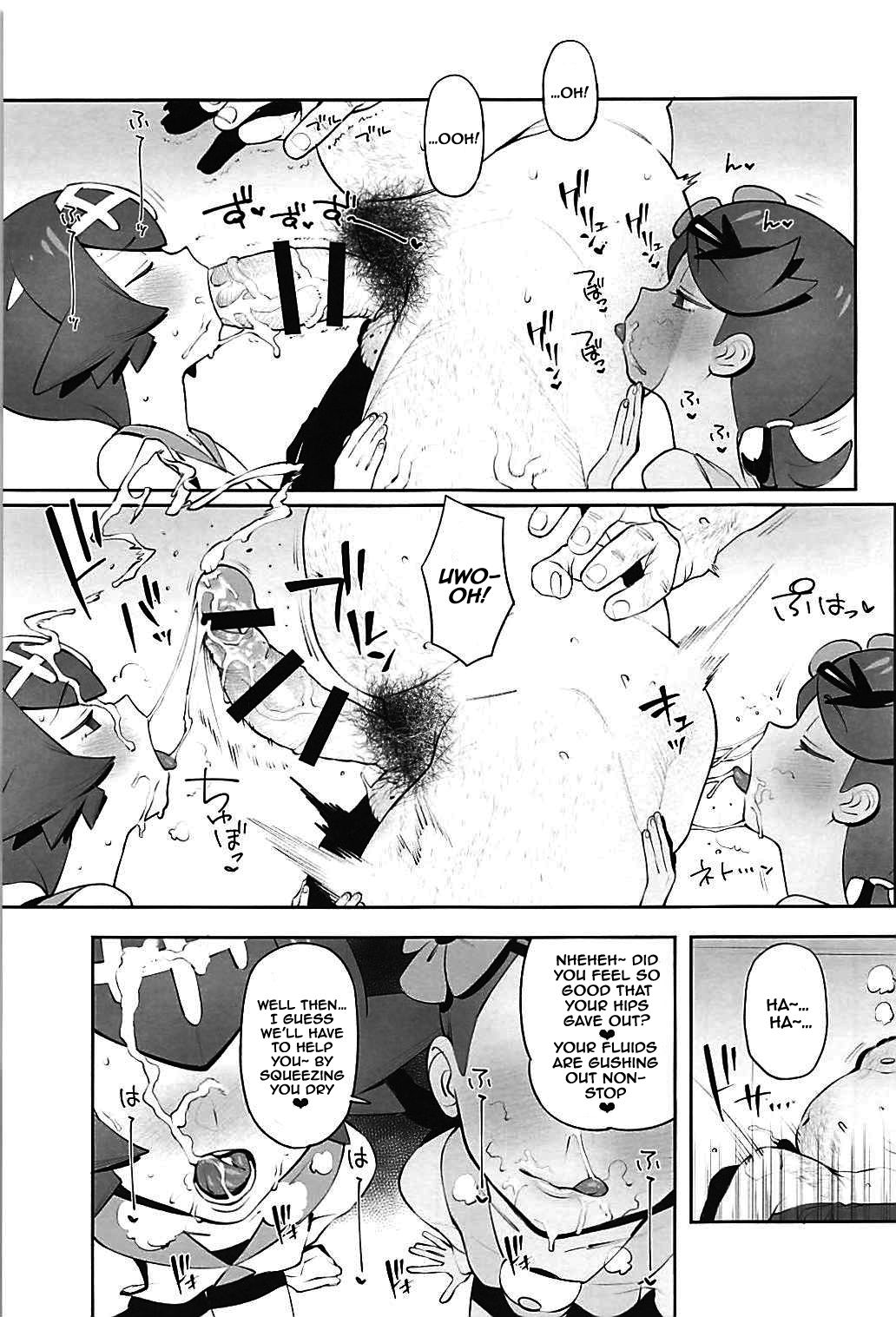 Yalisada Fellasada Hen - Page 14