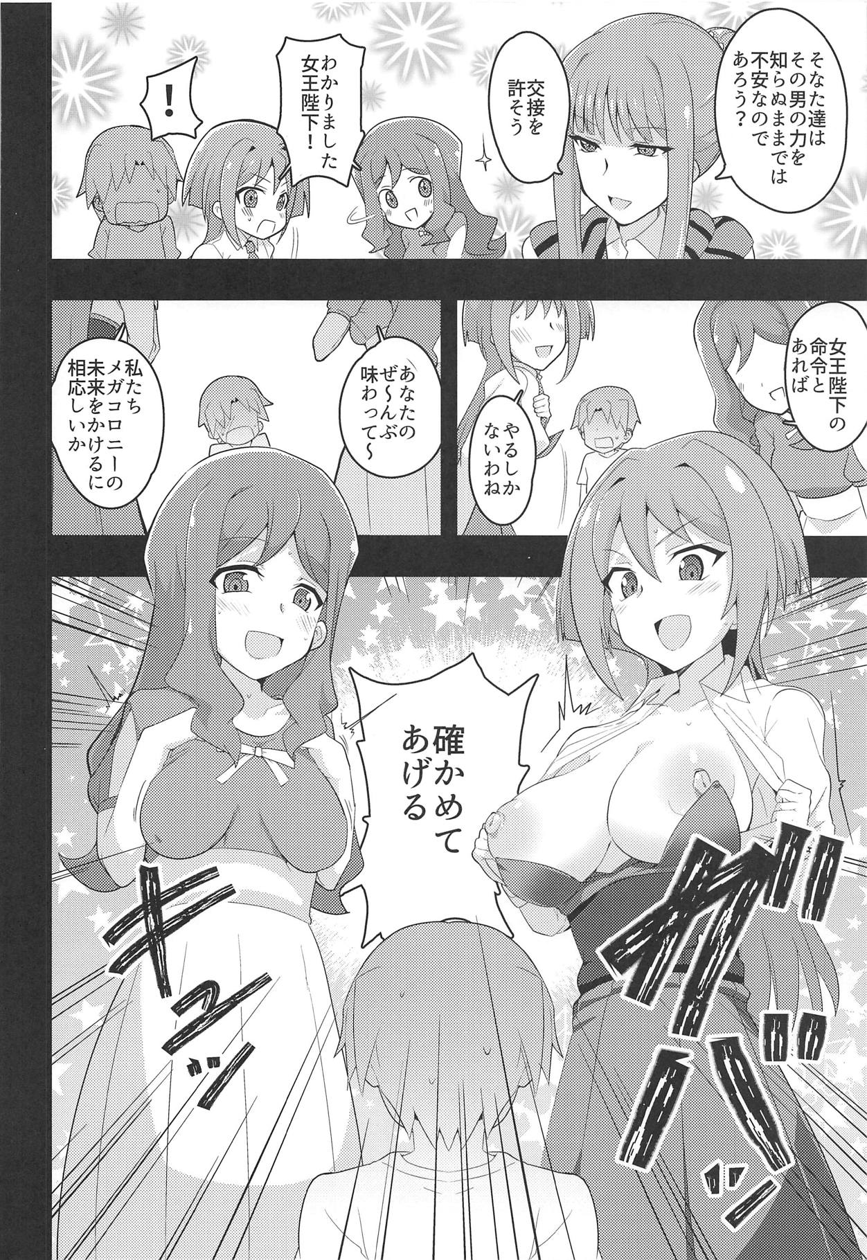 Image Mob Kan GZ - Page 13