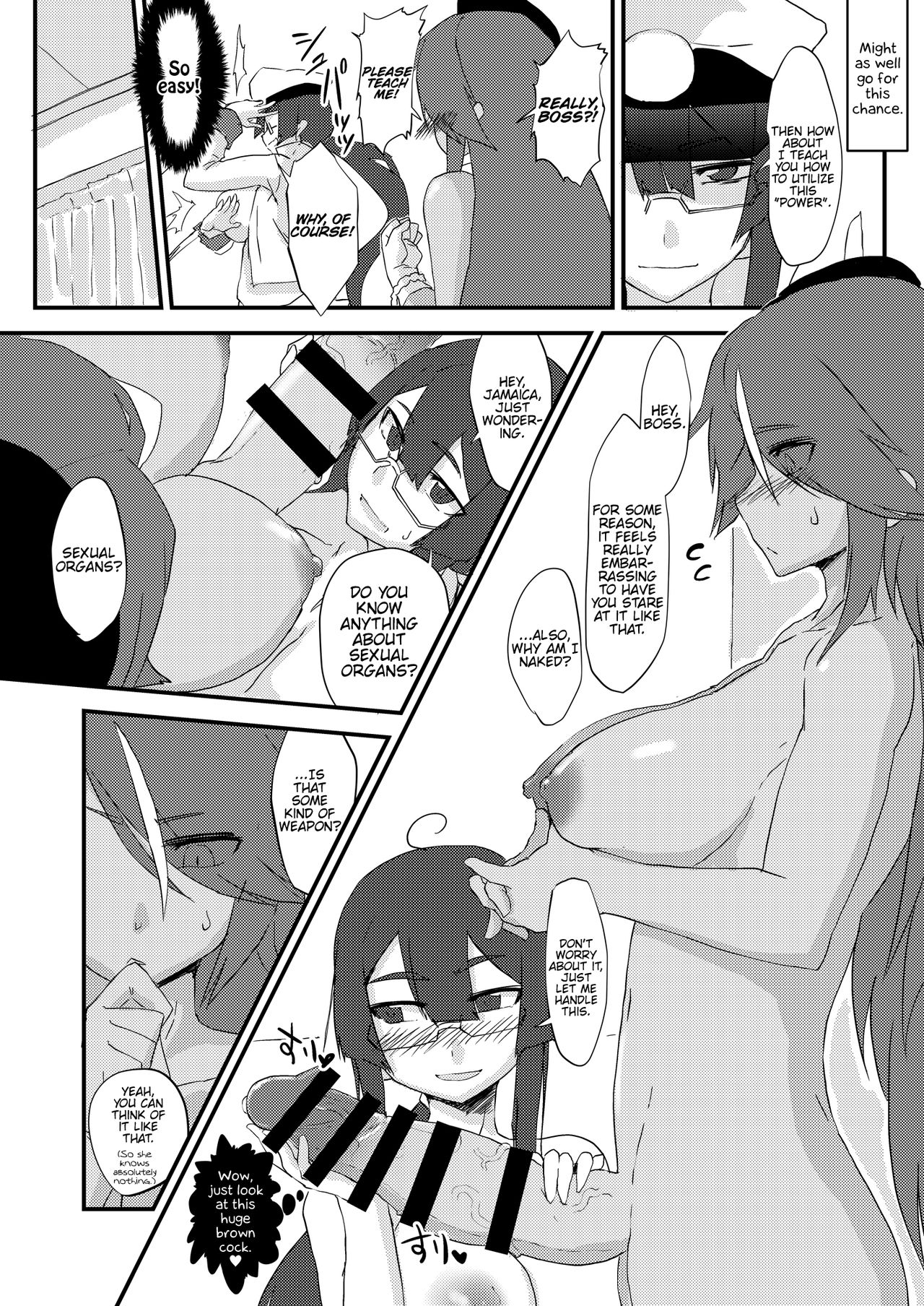 AzuFuta Bon - Page 13