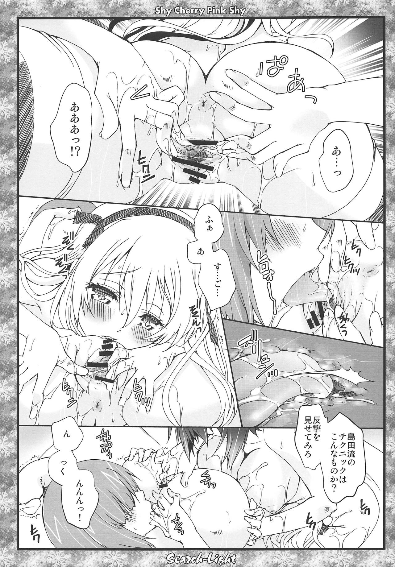 THE Senshoujo 6 - Page 50