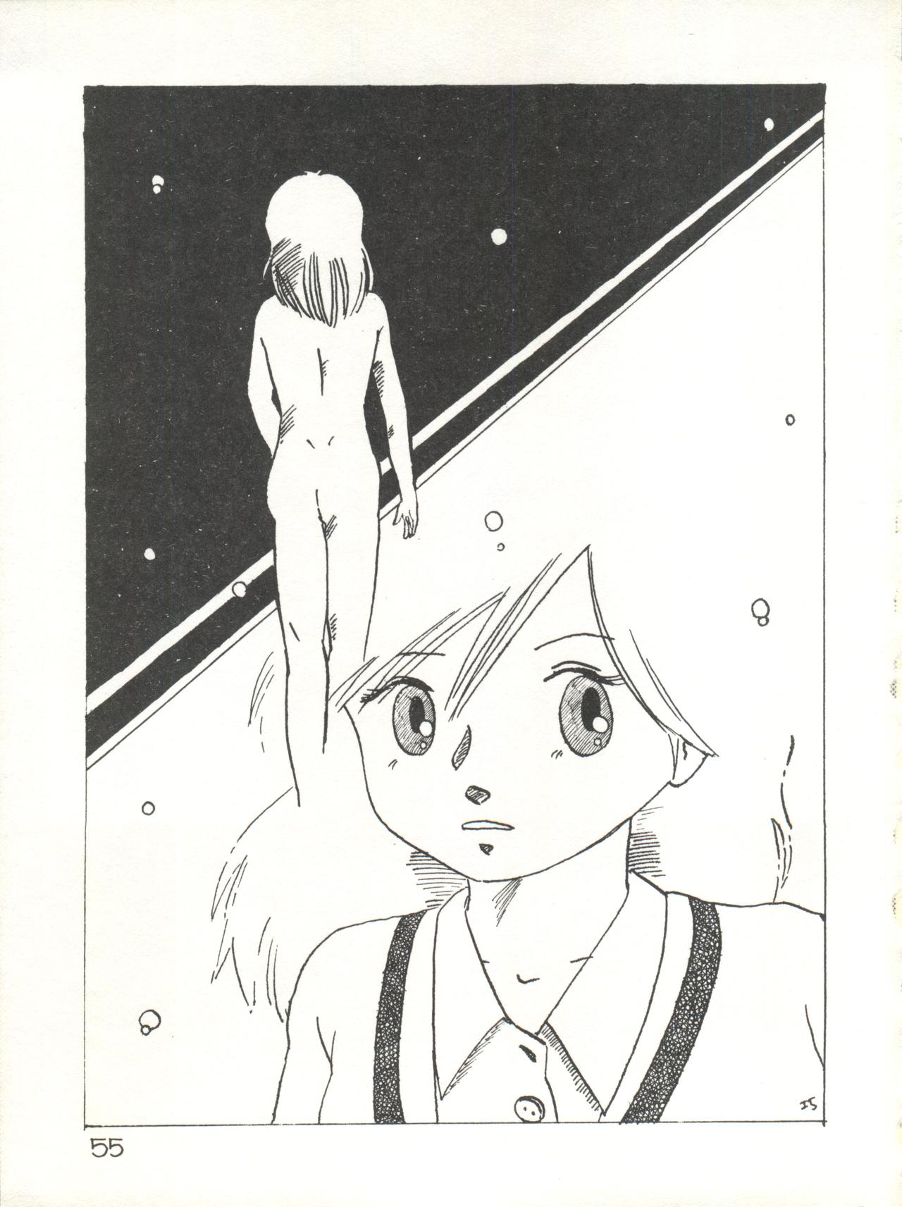 XSeed Soukan Junbigou - Page 57