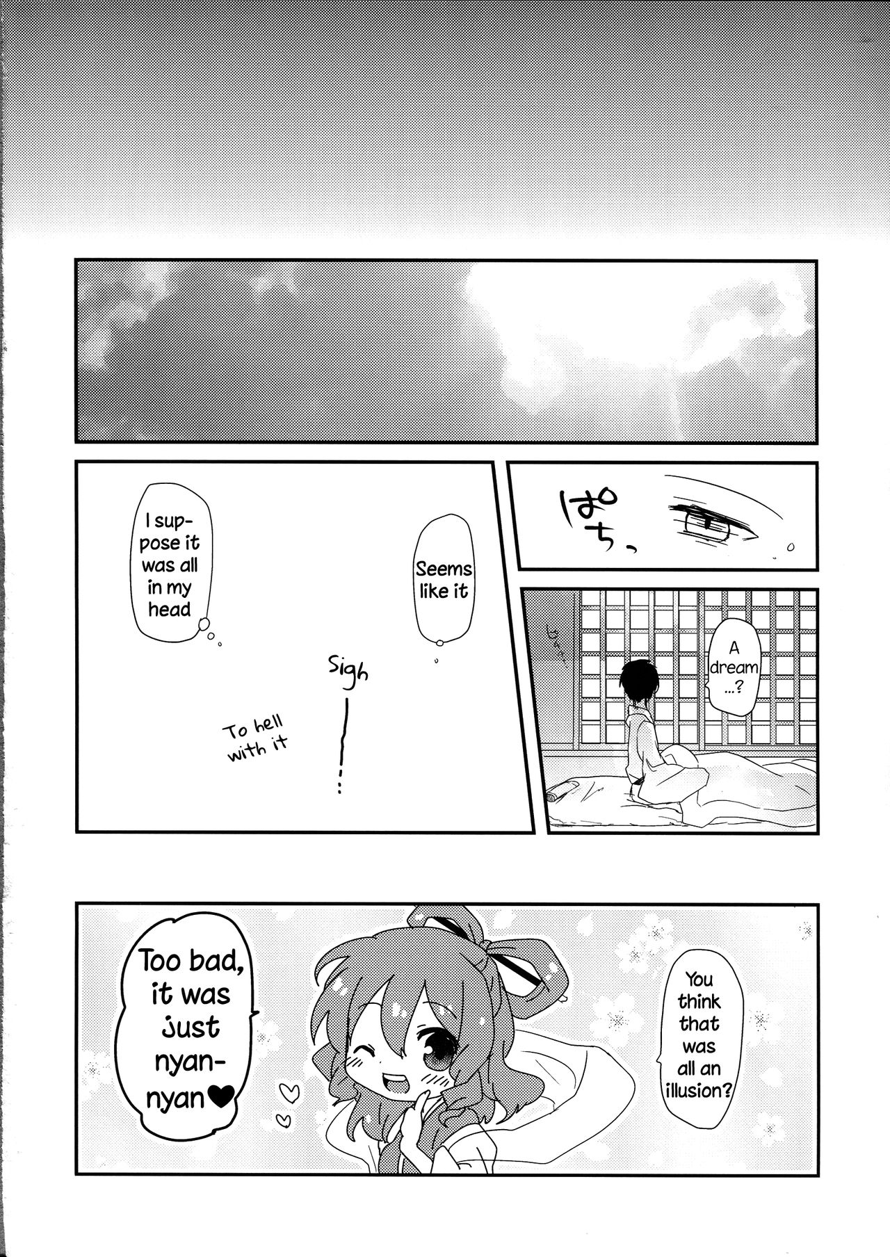 Yusan Hime - Page 23