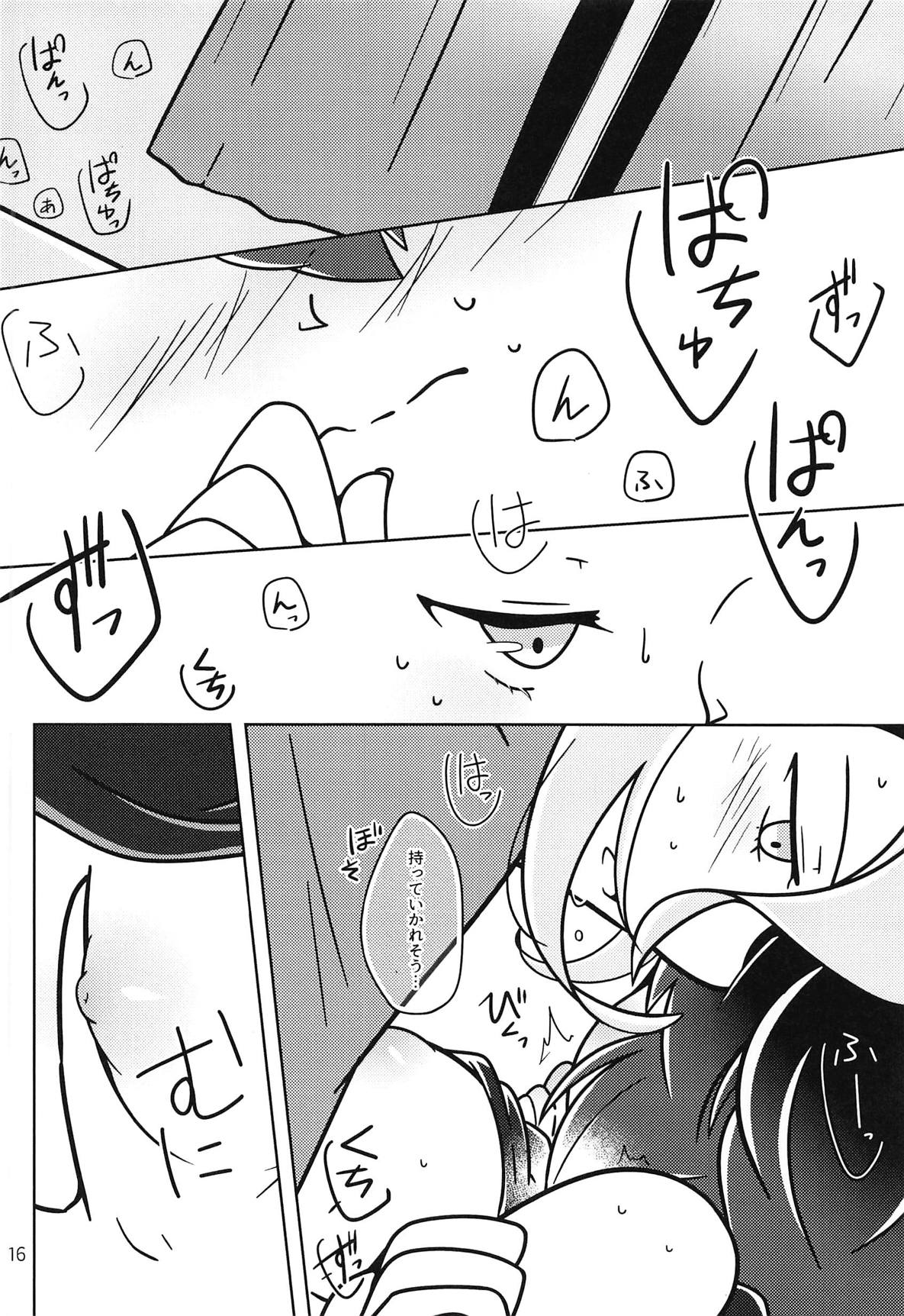 !!SLEEPING!! - Page 15