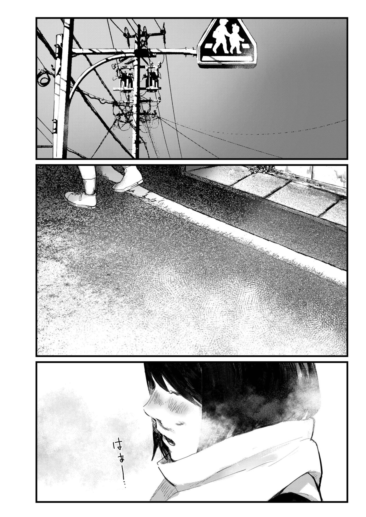 COMIC AOHA 2019 Haru - Page 484