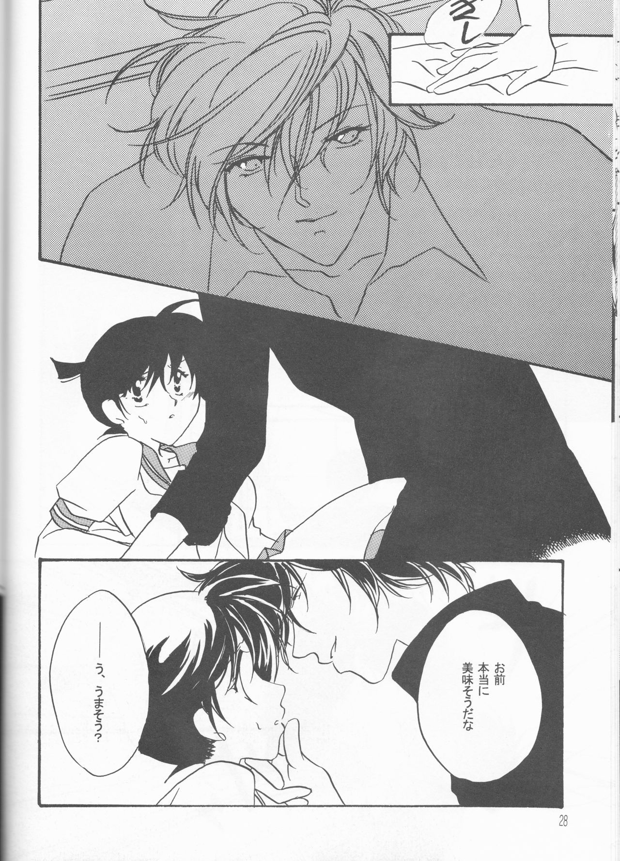 Kagayai usagi - Page 28