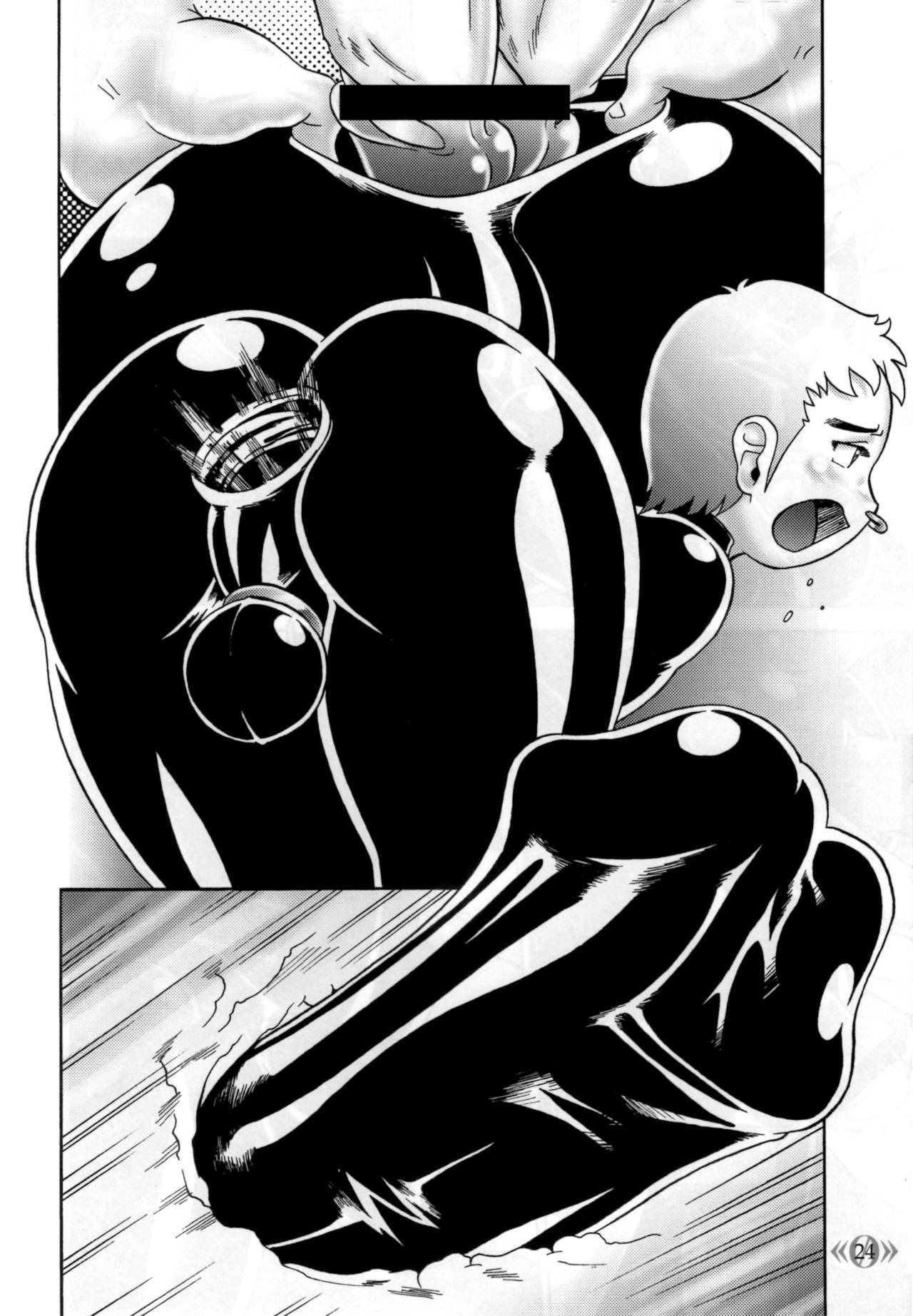 《0》 2 - Page 23