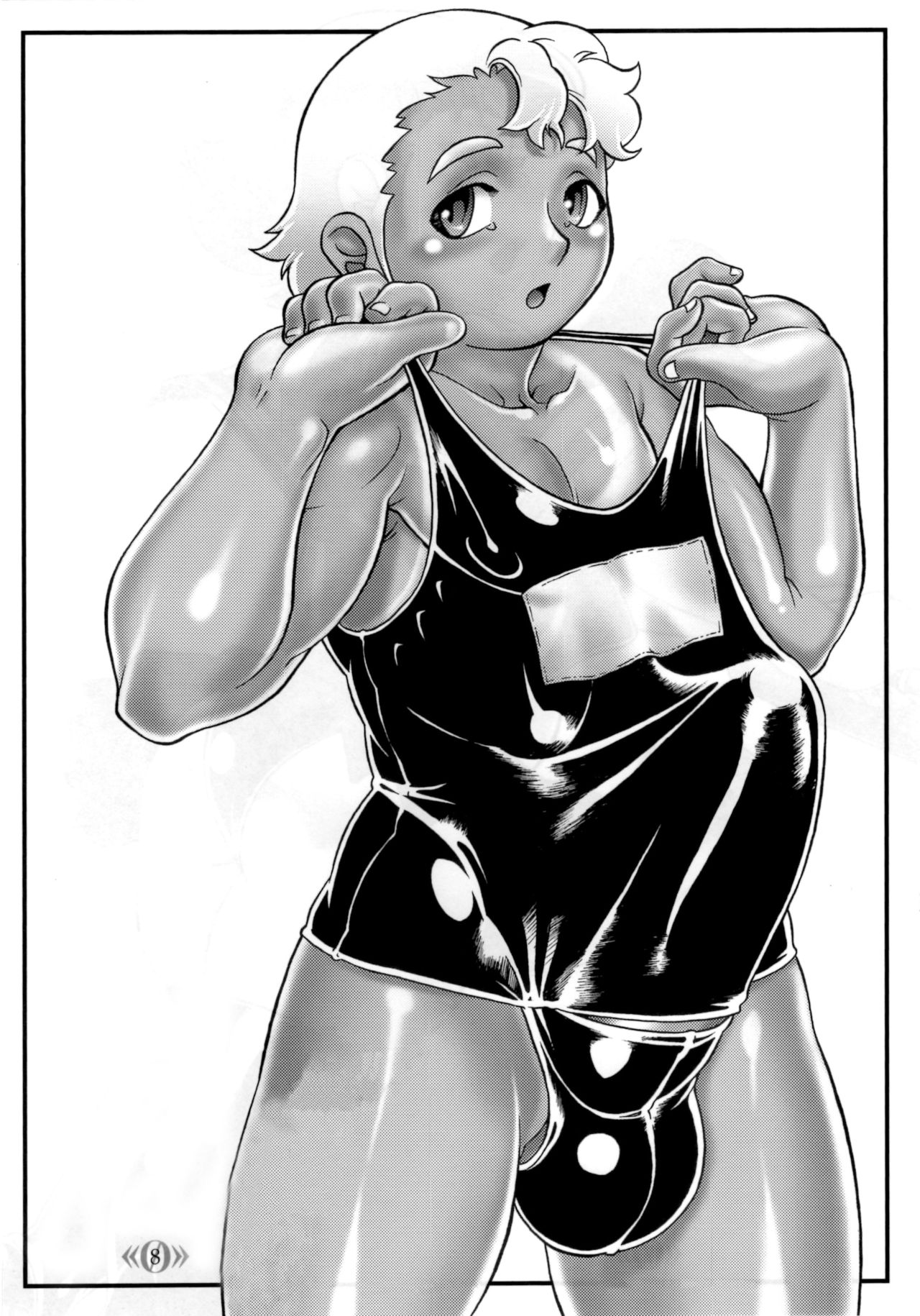 《0》 2 - Page 7