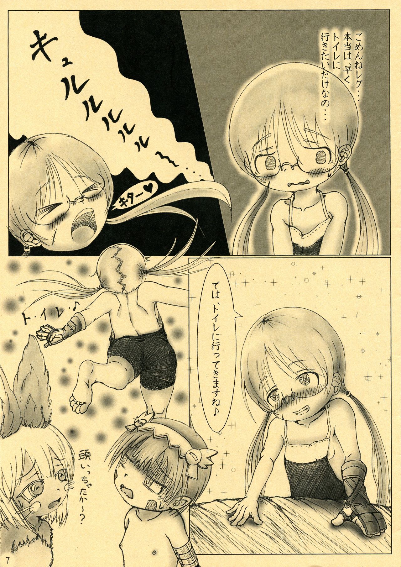 Preview page 7
