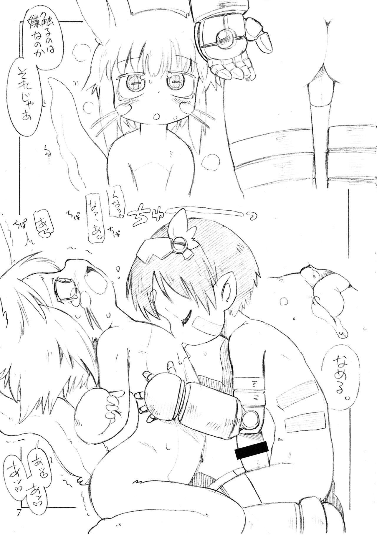 Preview page 6