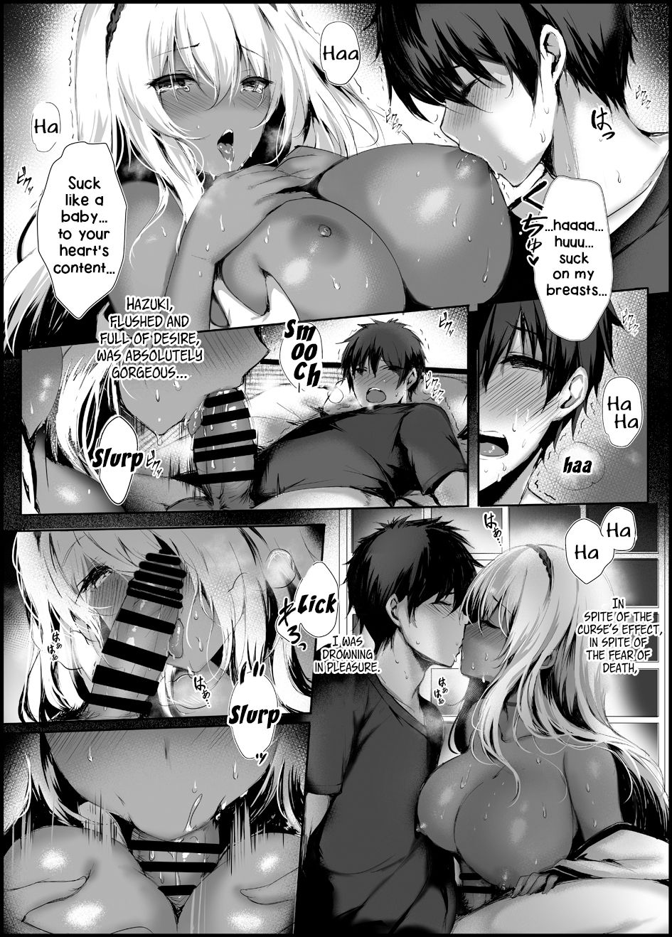 Hebigami no Miko - Page 18