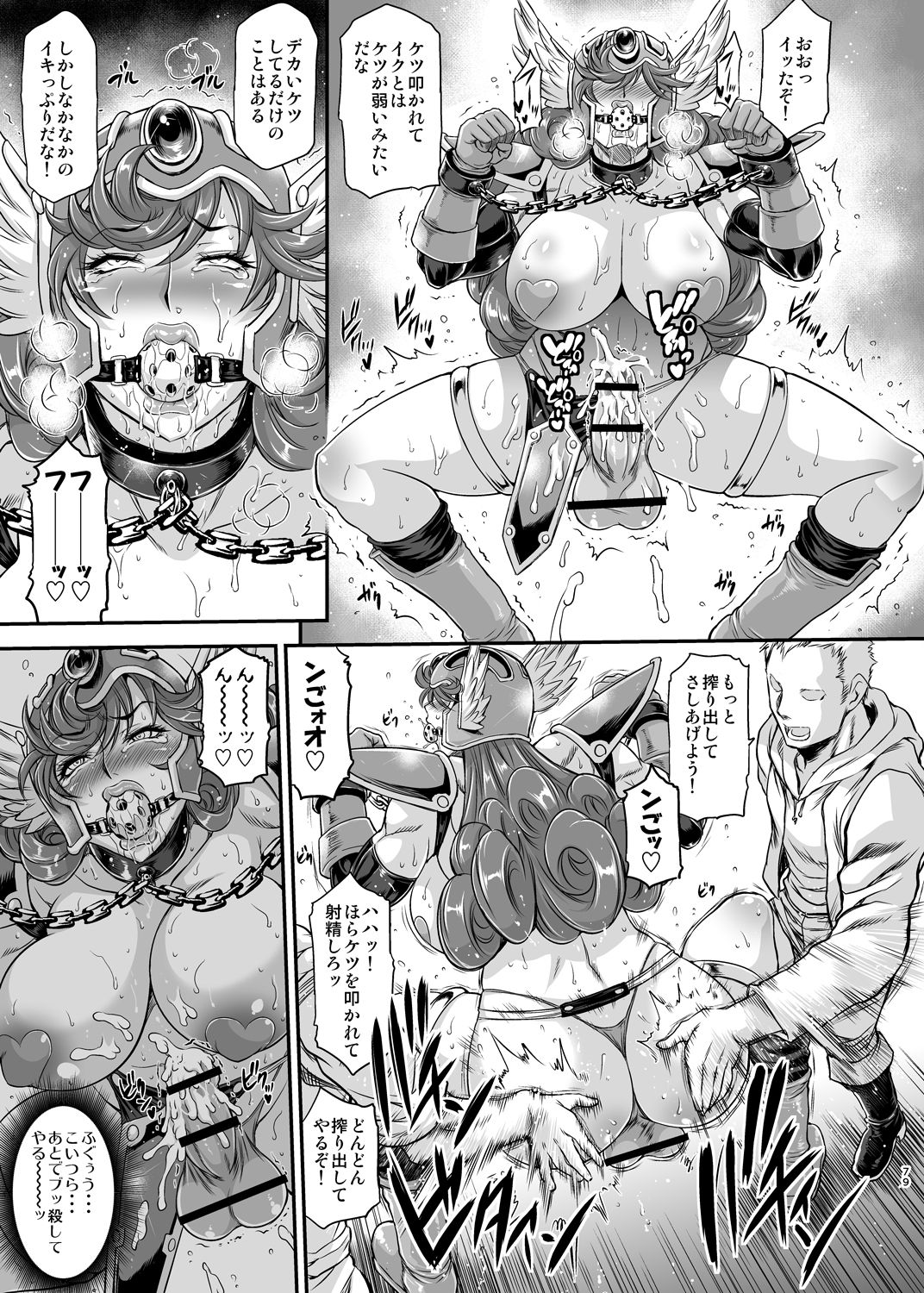 FutaQue Soushuuhen - Page 78