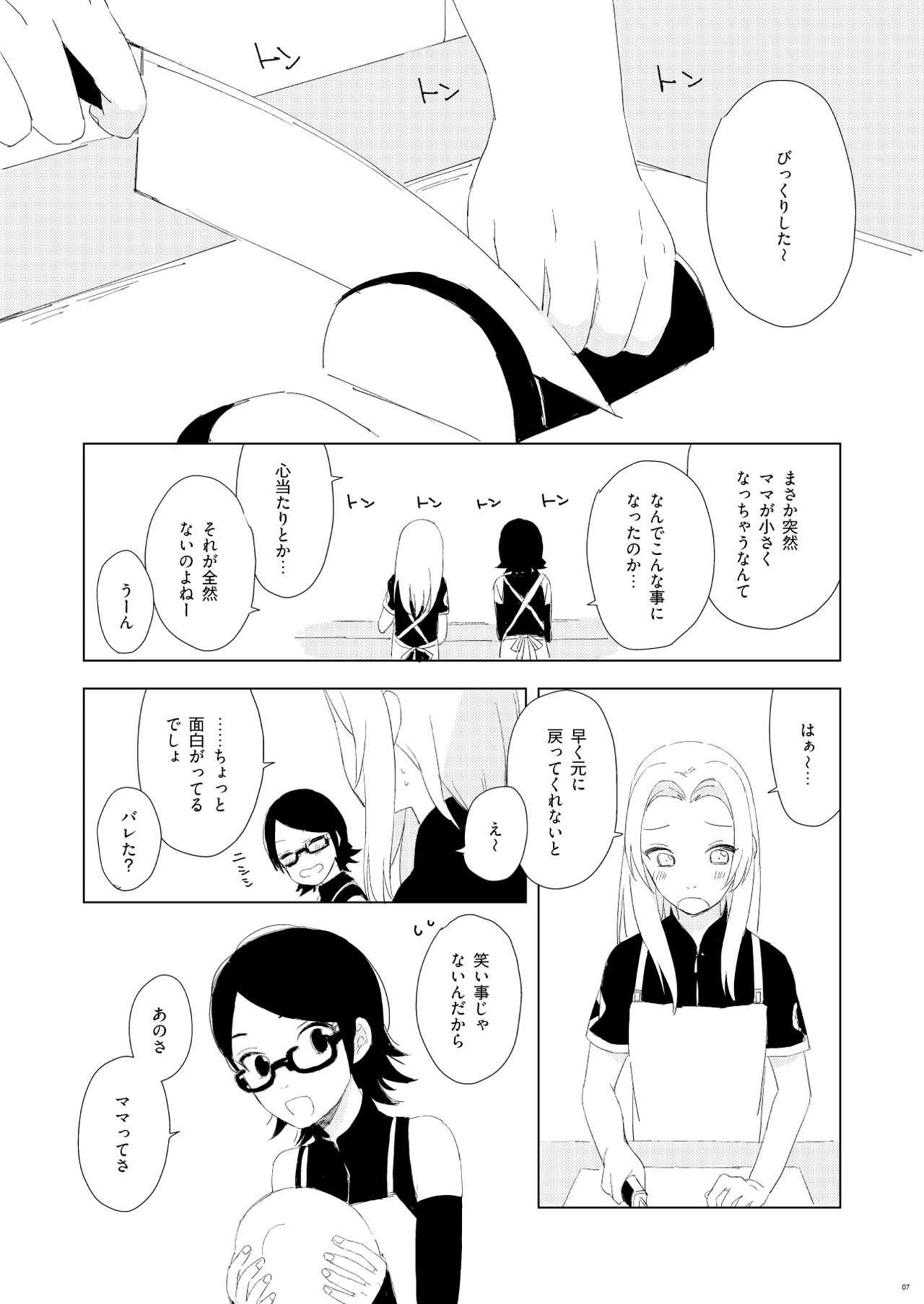 Preview page 3