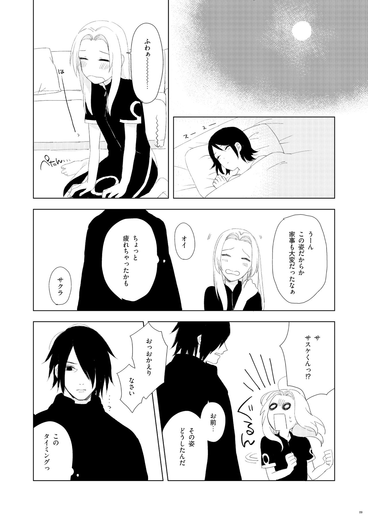 Preview page 5