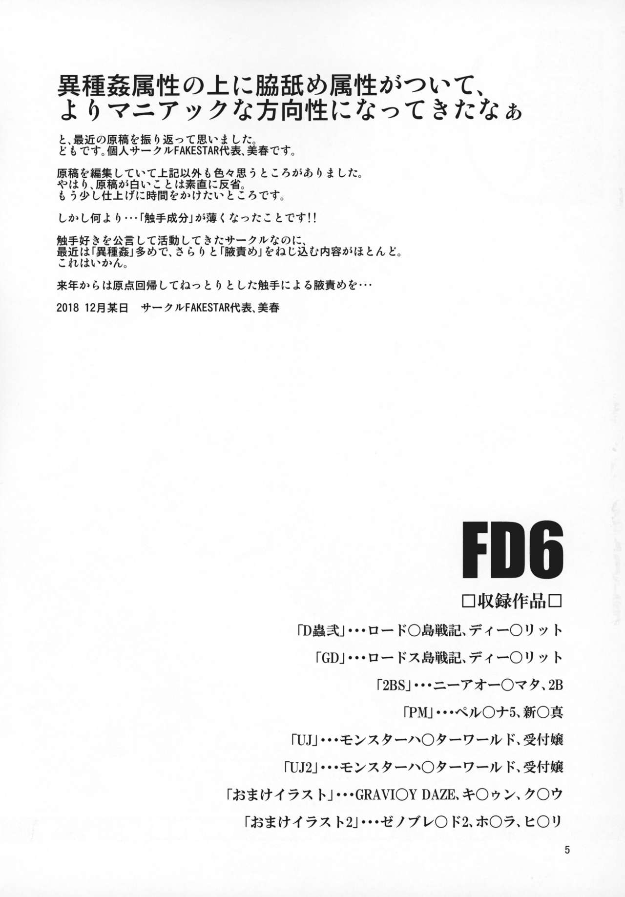 Preview page 4