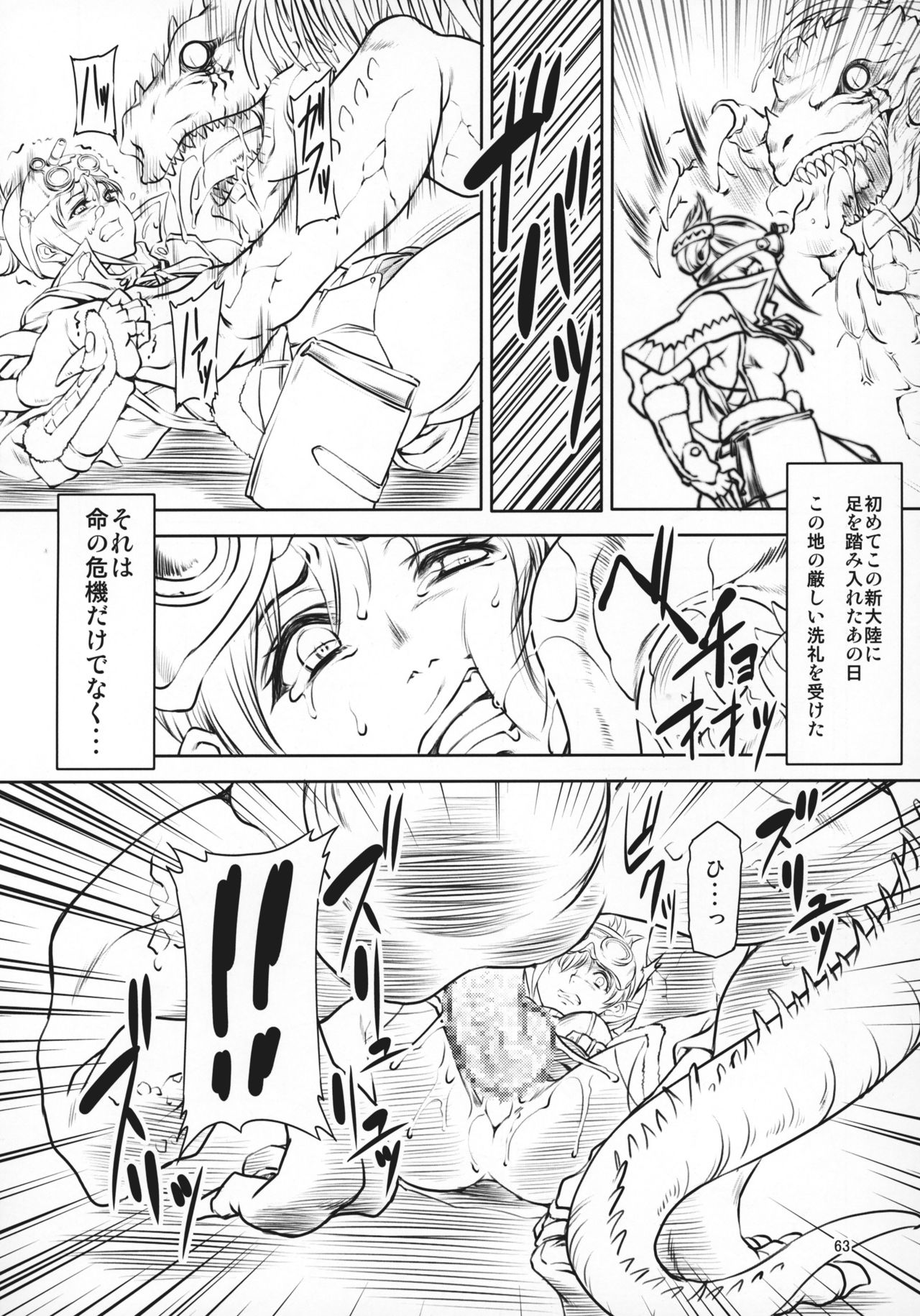 FD6 - Page 62