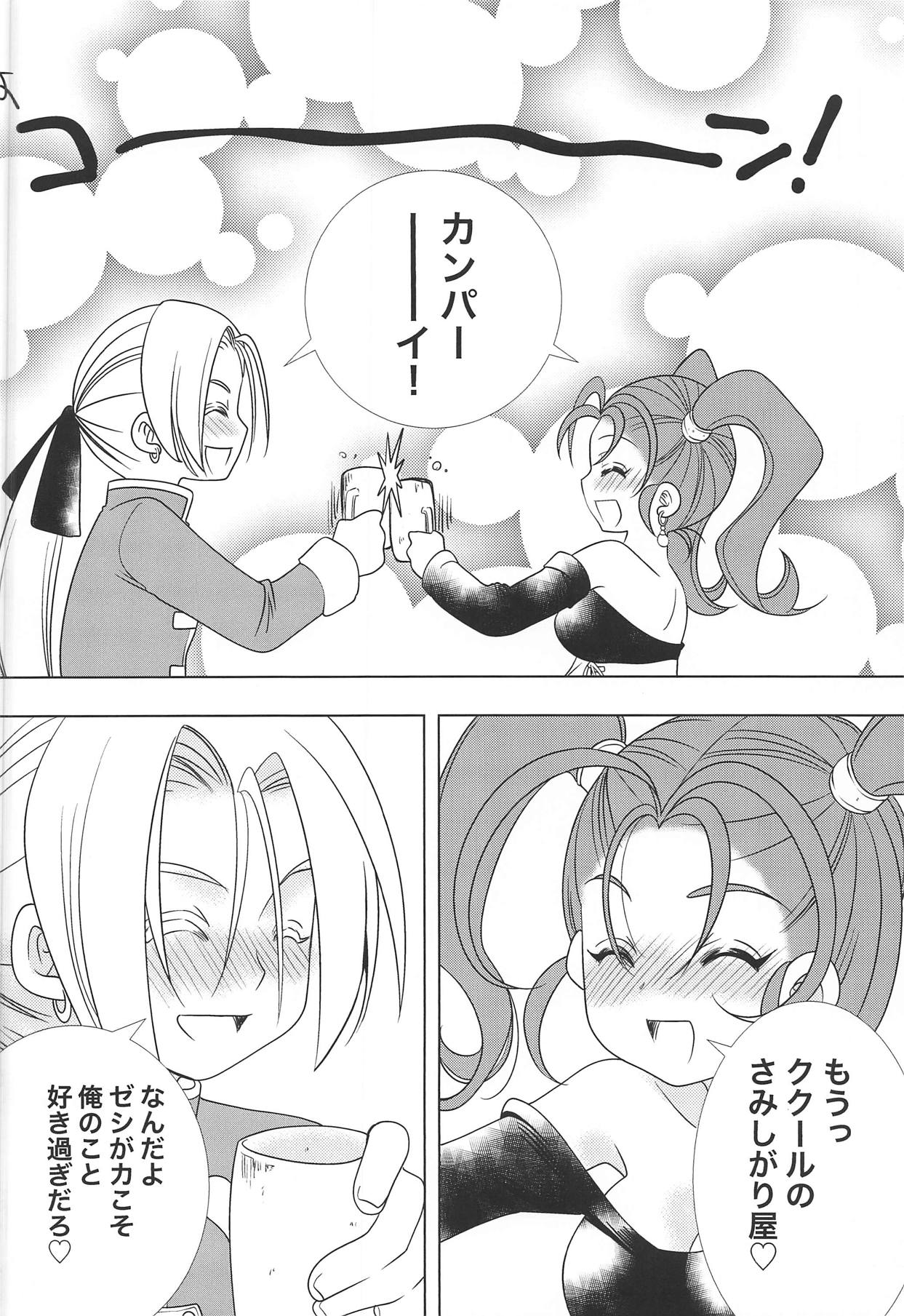 Missing - Page 17