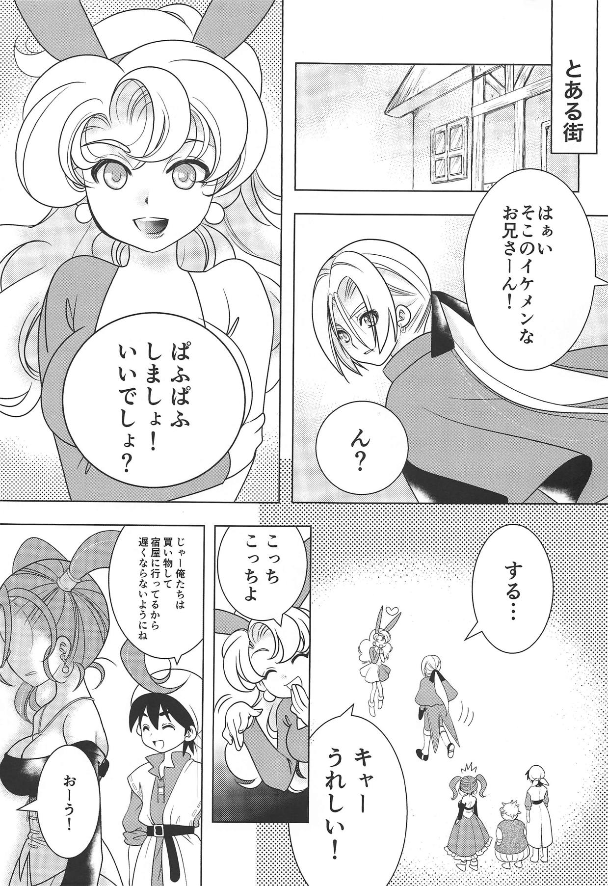 Preview page 2