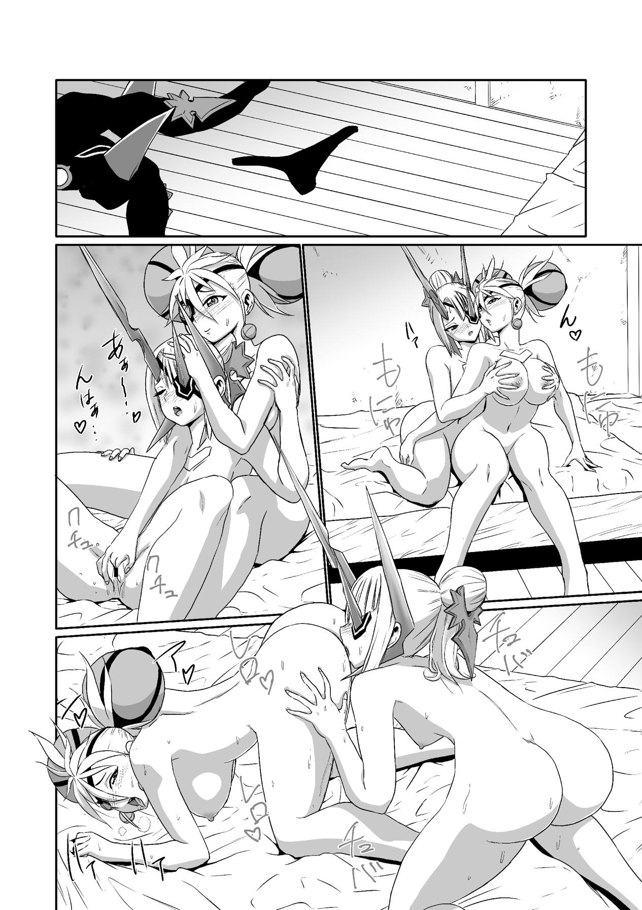 BLADE SET 2 - Page 51