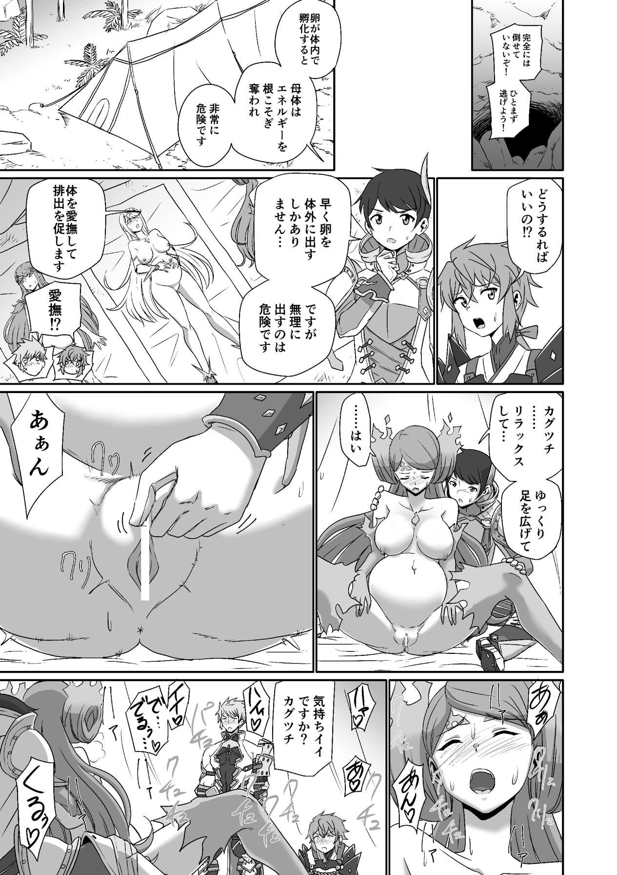 BLADE SET 2 - Page 64