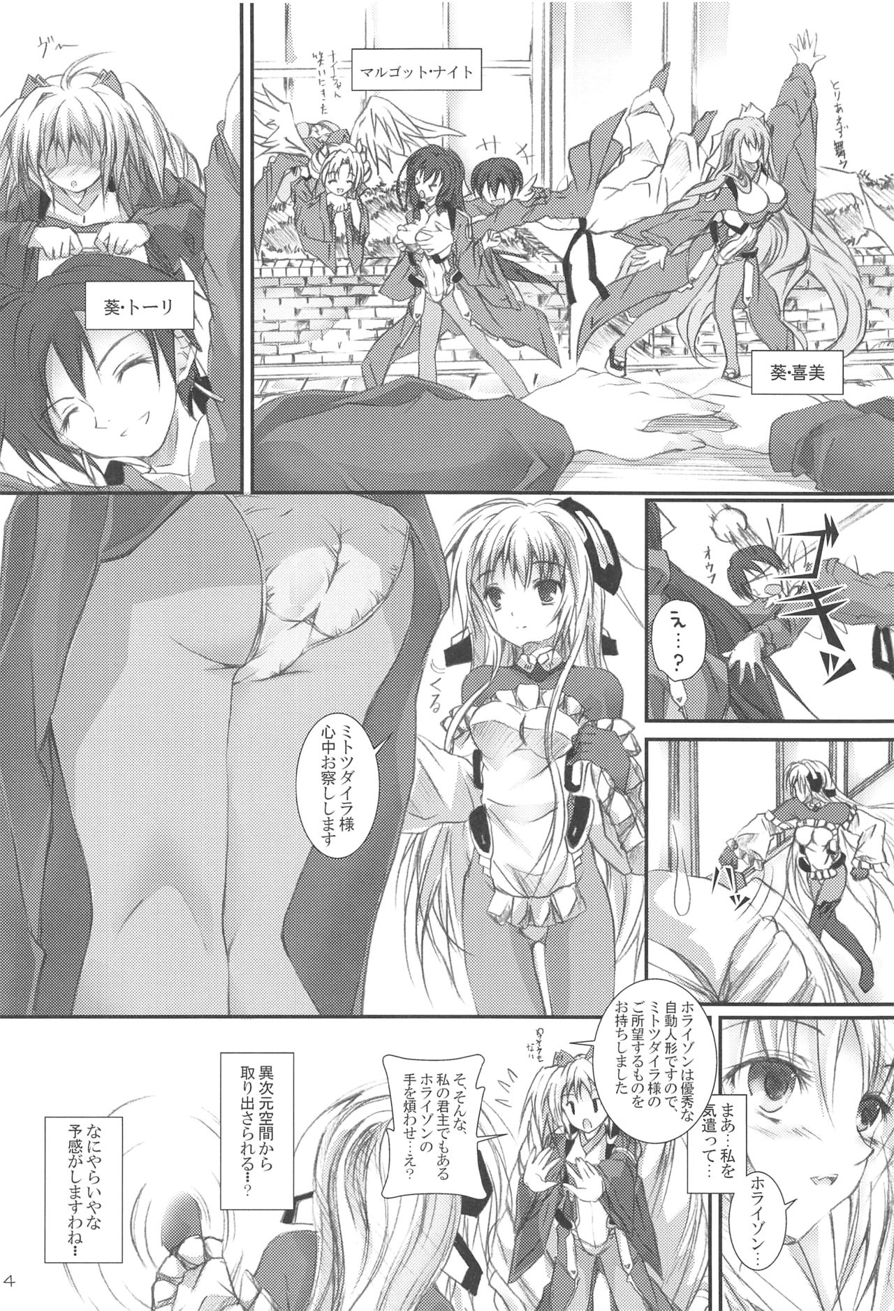 Preview page 3