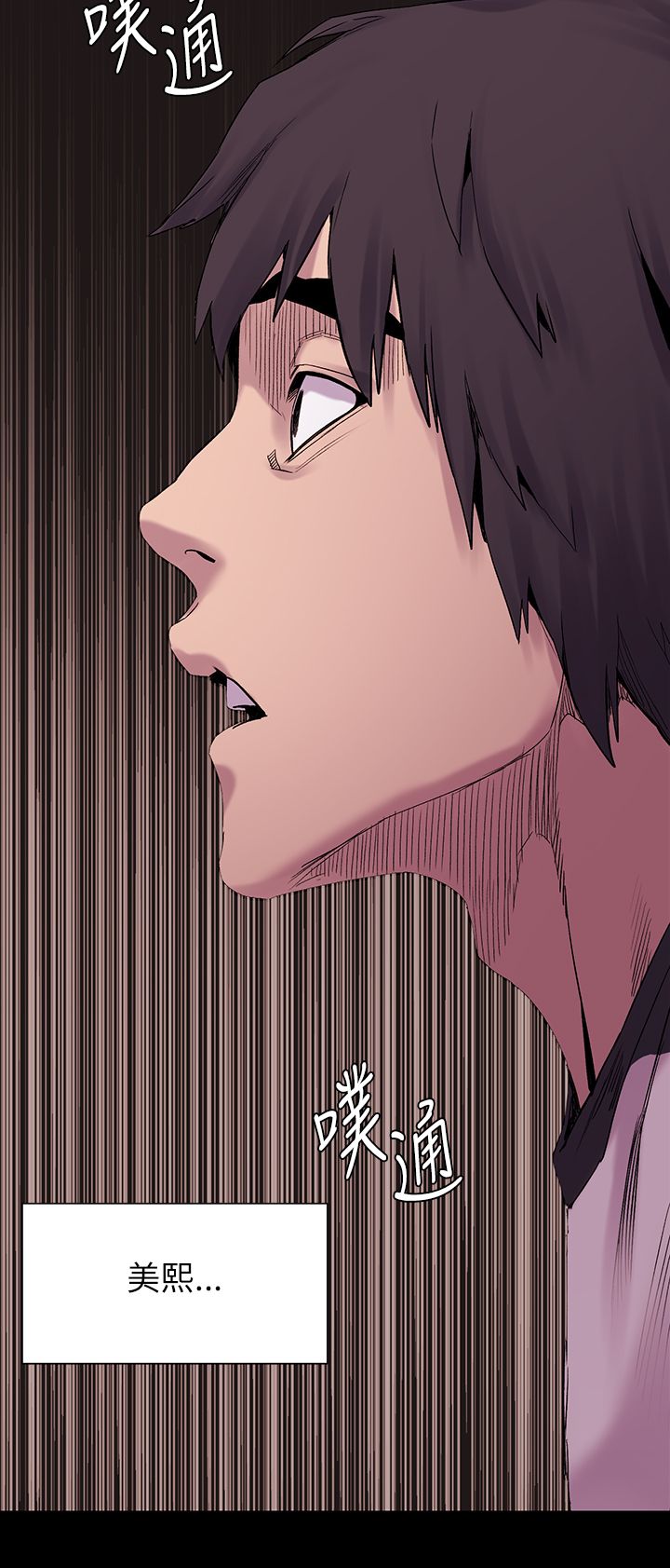 冲突1-9 - Page 183