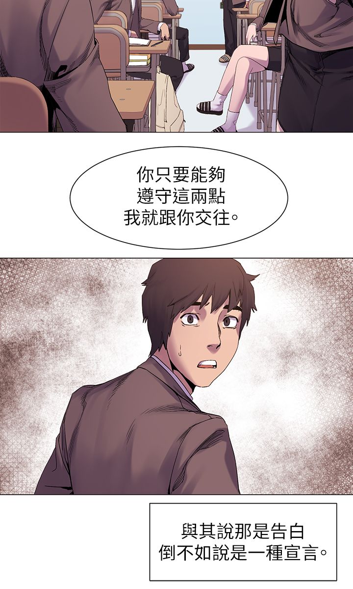 冲突1-9 - Page 189