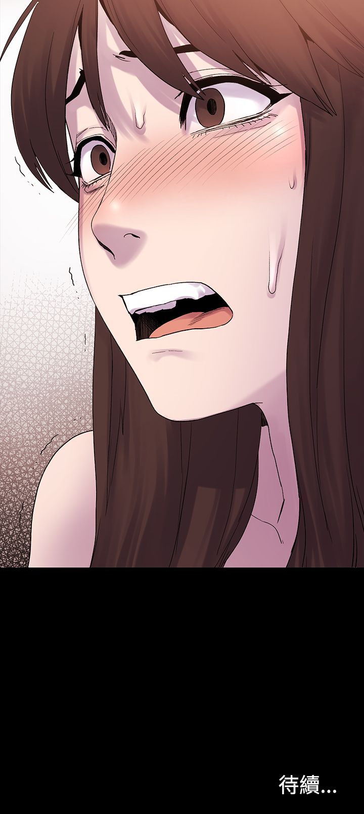冲突1-9 - Page 204