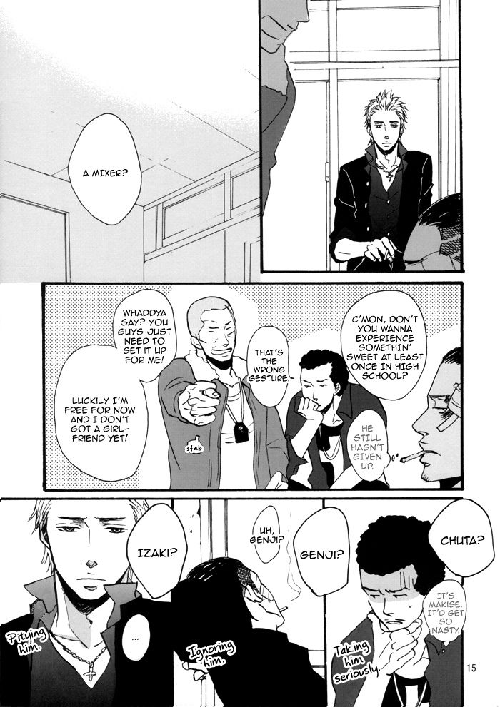 Borderless 1-3 - Page 109